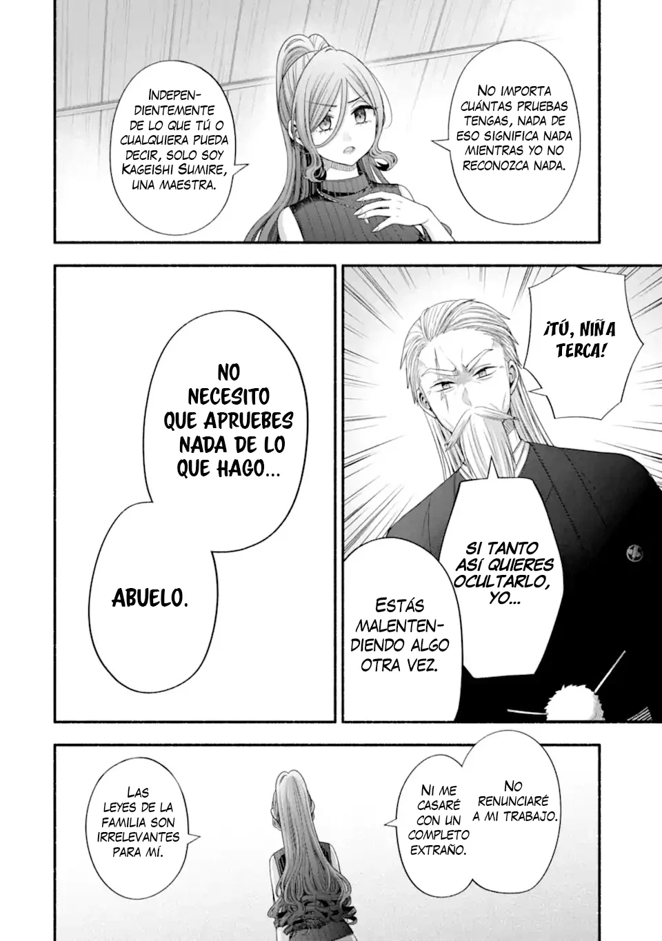 Tomodachi no Imouto ga Ore ni Dake Uzai Capítulo 32.3 - Page 10