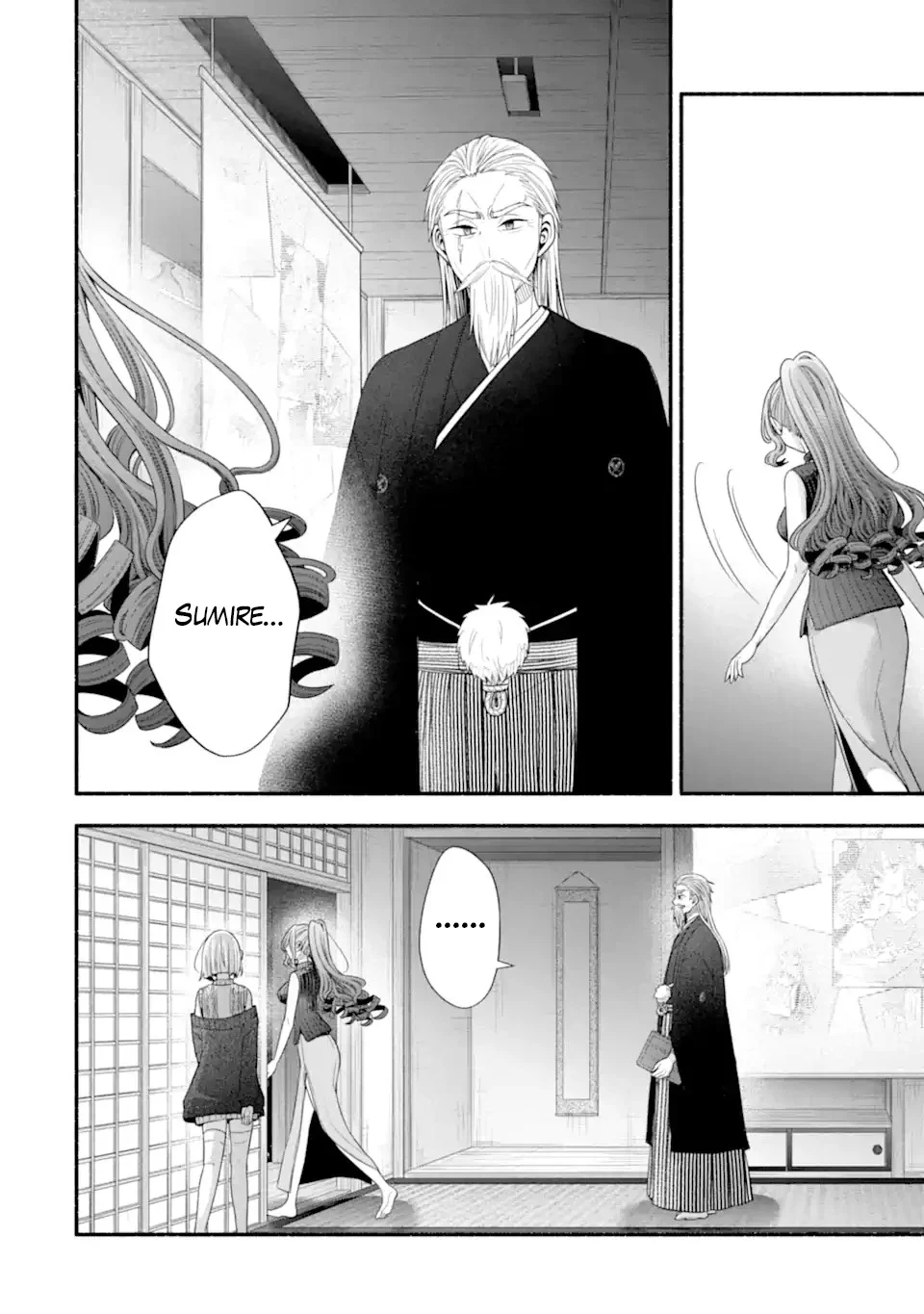 Tomodachi no Imouto ga Ore ni Dake Uzai Capítulo 32.3 - Page 12