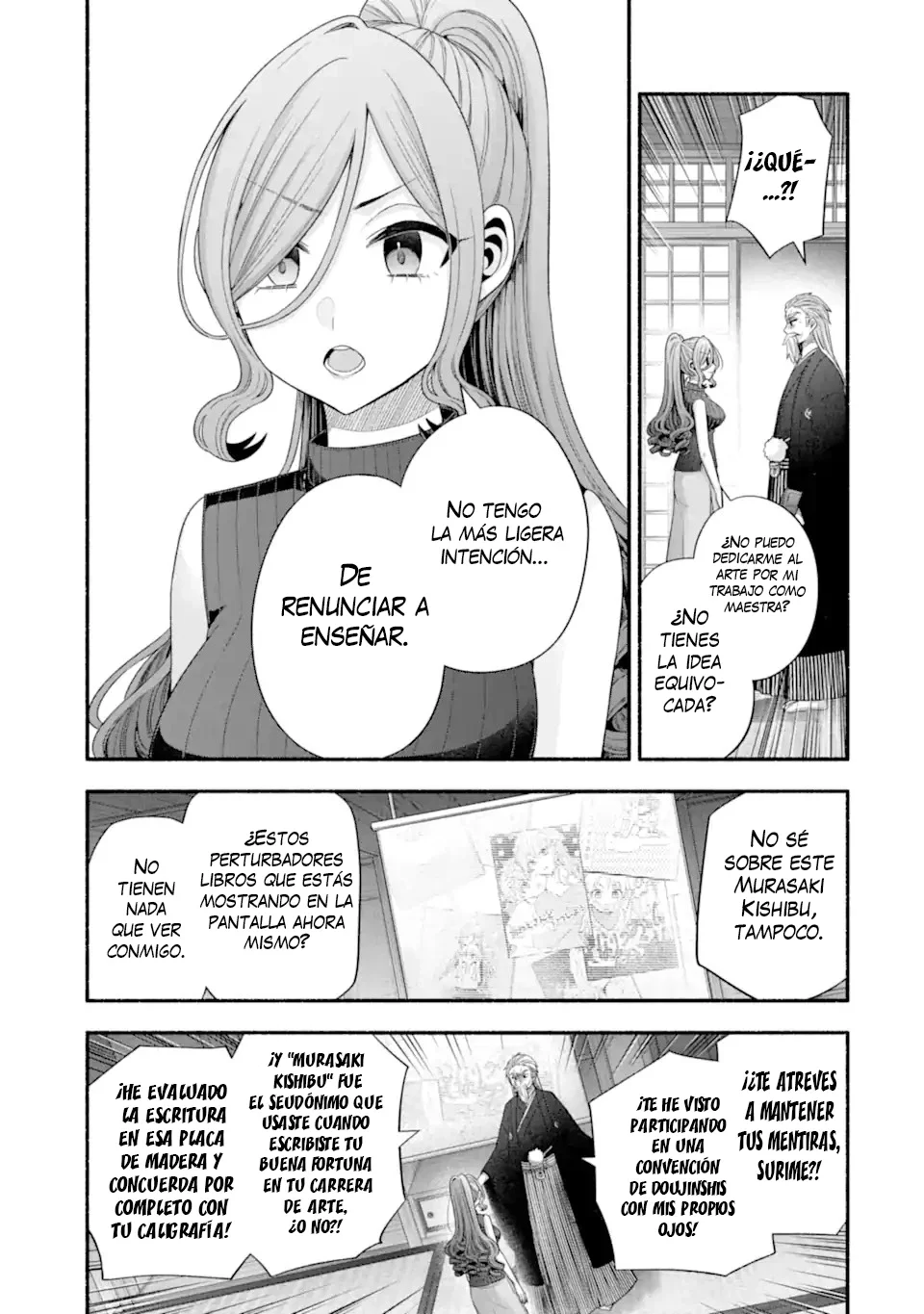 Tomodachi no Imouto ga Ore ni Dake Uzai Capítulo 32.3 - Page 9