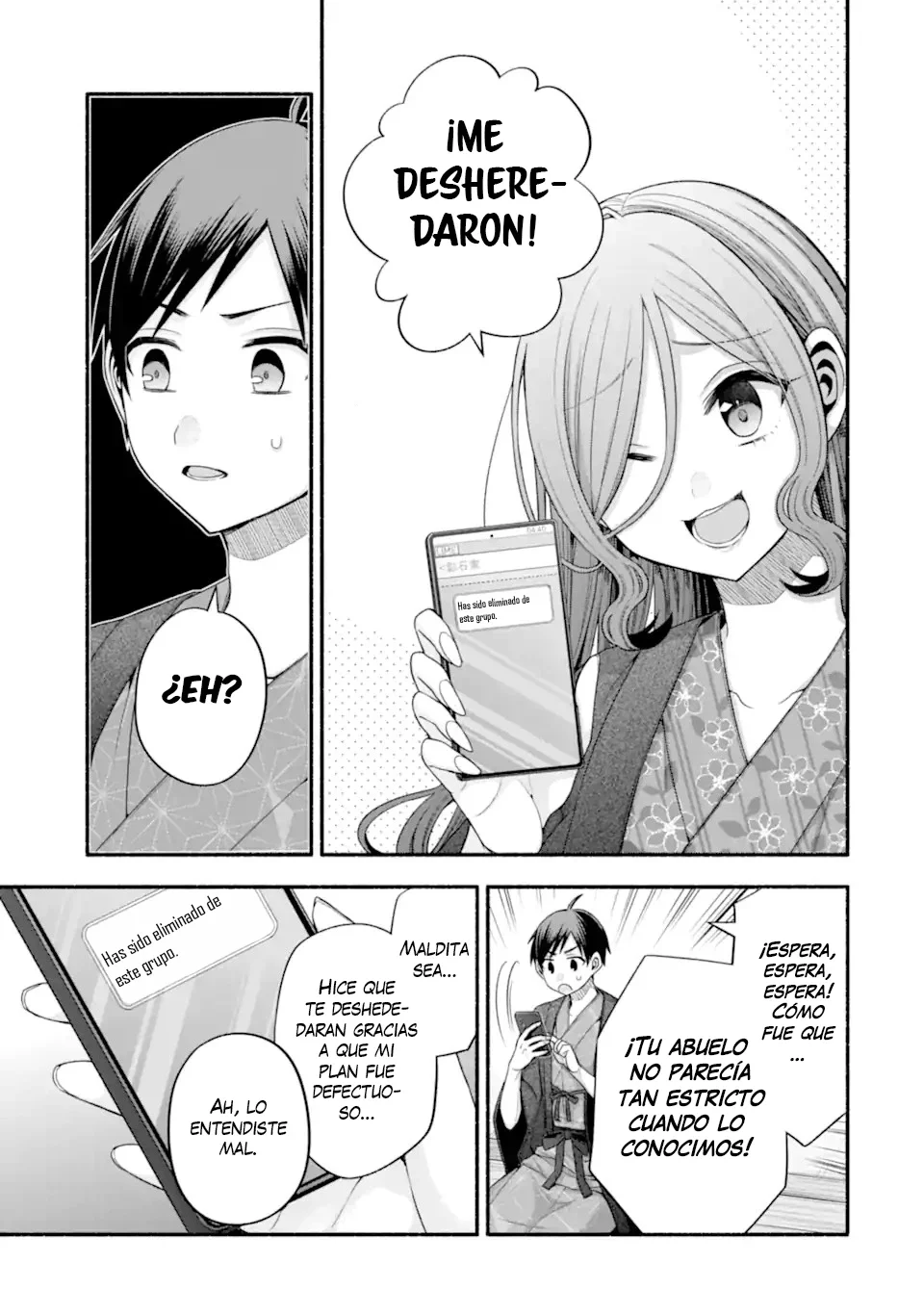 Tomodachi no Imouto ga Ore ni Dake Uzai Capítulo 33.2 - Page 12