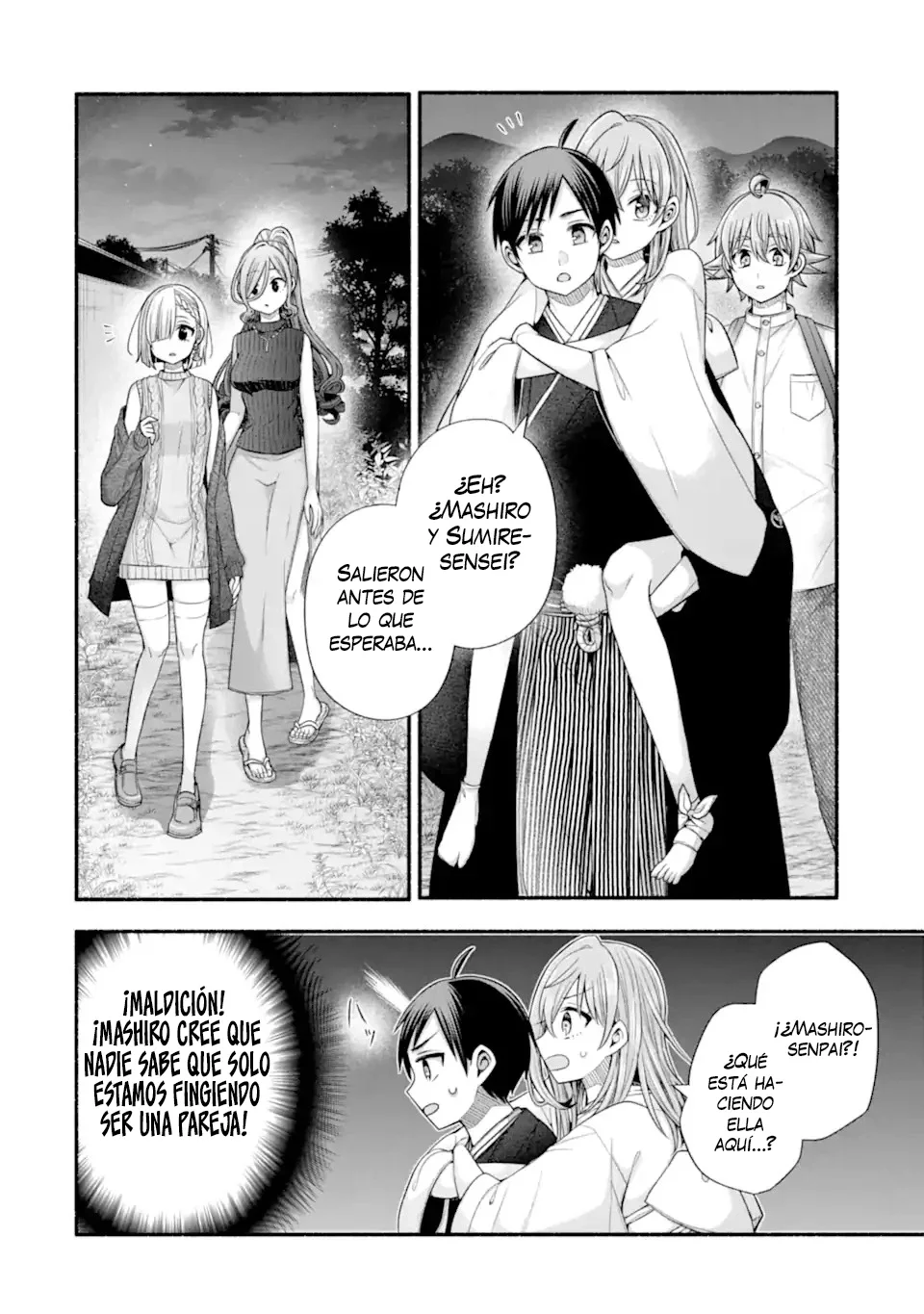 Tomodachi no Imouto ga Ore ni Dake Uzai Capítulo 33.2 - Page 3