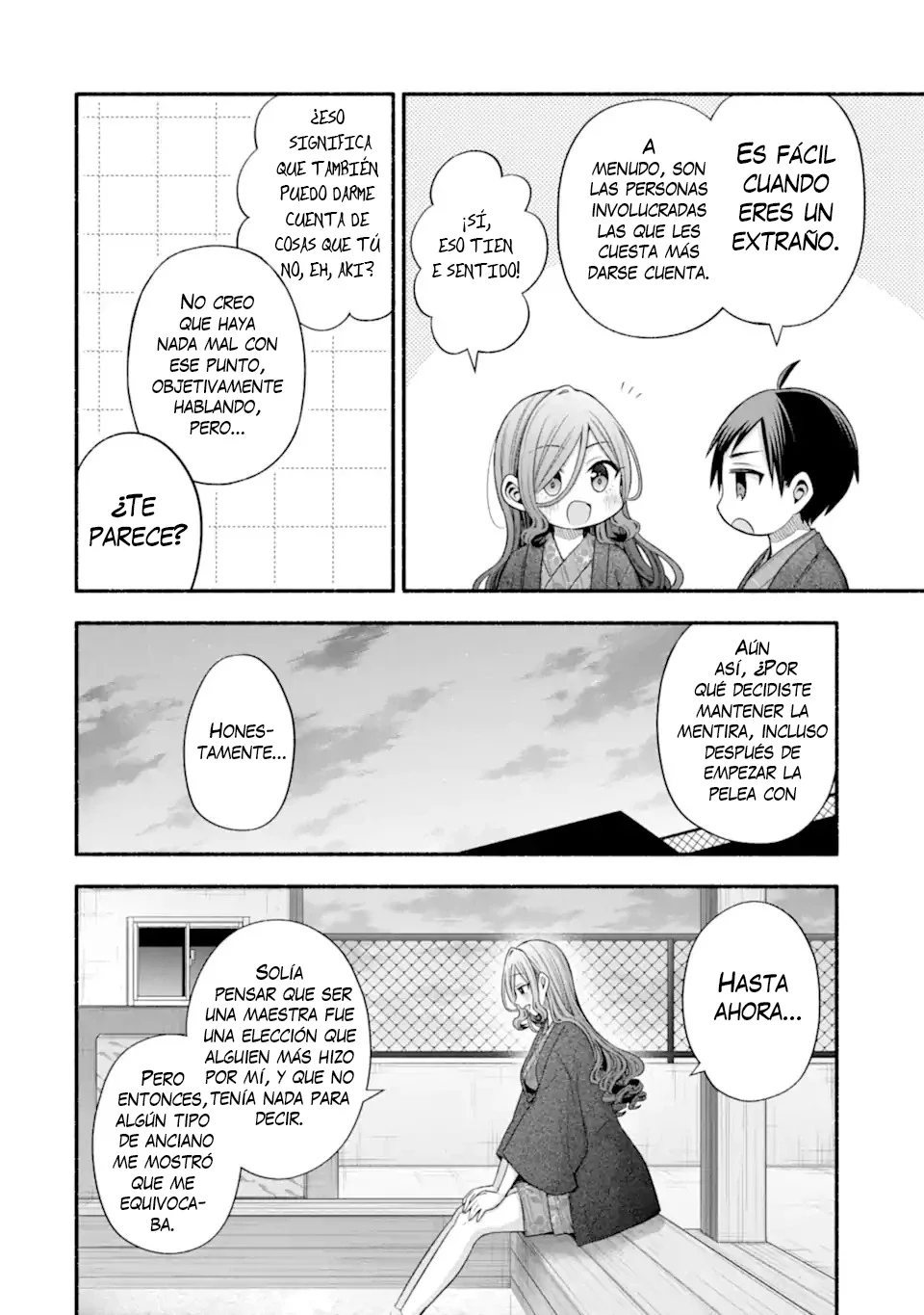 Tomodachi no Imouto ga Ore ni Dake Uzai Capítulo 33.3 - Page 3