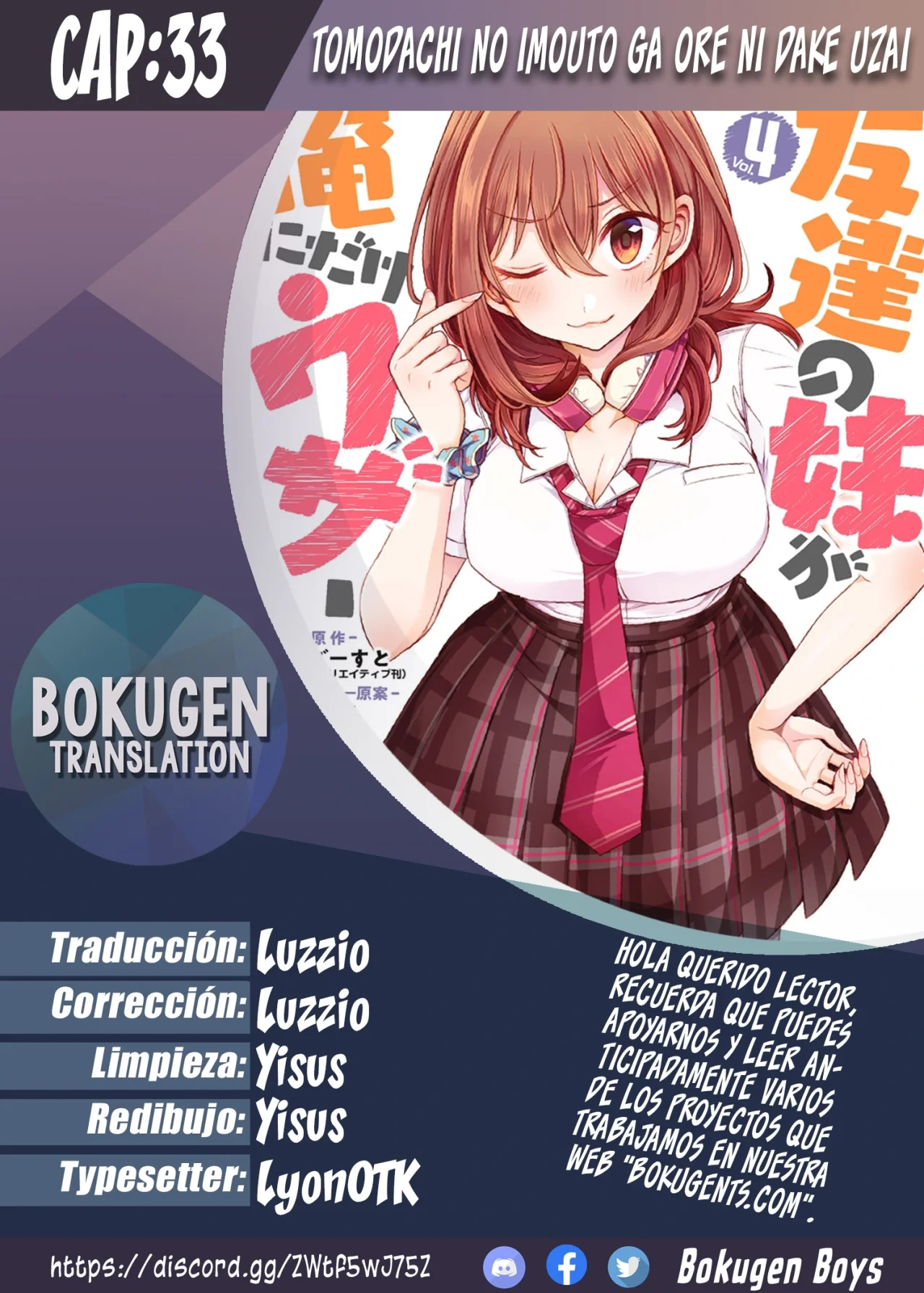 Tomodachi no Imouto ga Ore ni Dake Uzai Capítulo 33.4 - Page 1
