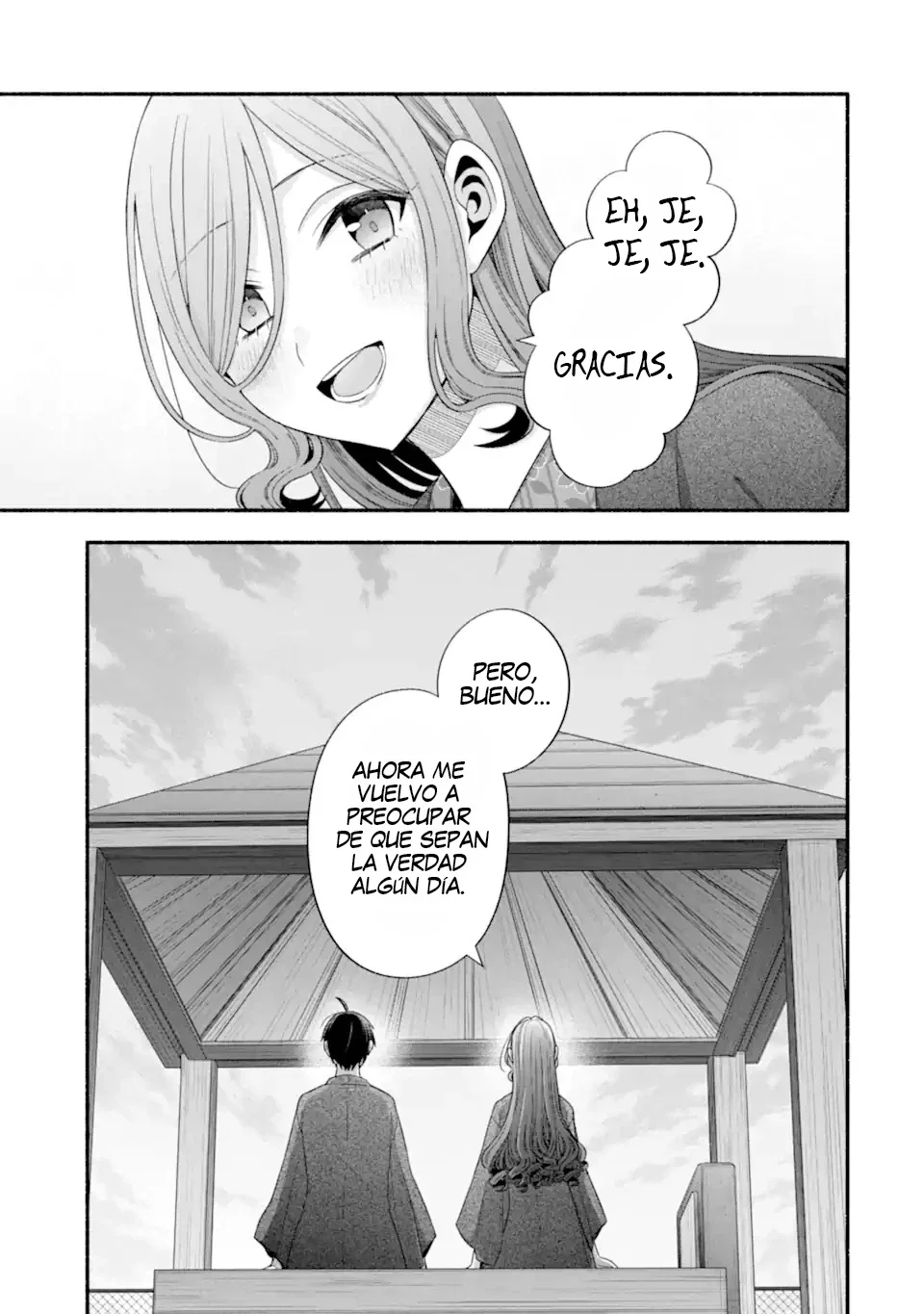 Tomodachi no Imouto ga Ore ni Dake Uzai Capítulo 33.4 - Page 14