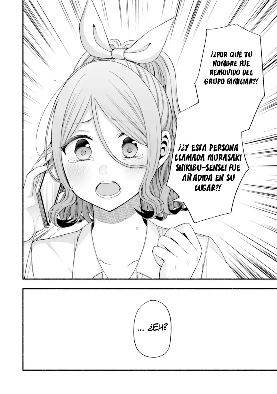 Tomodachi no Imouto ga Ore ni Dake Uzai Capítulo 33.4 - Page 7