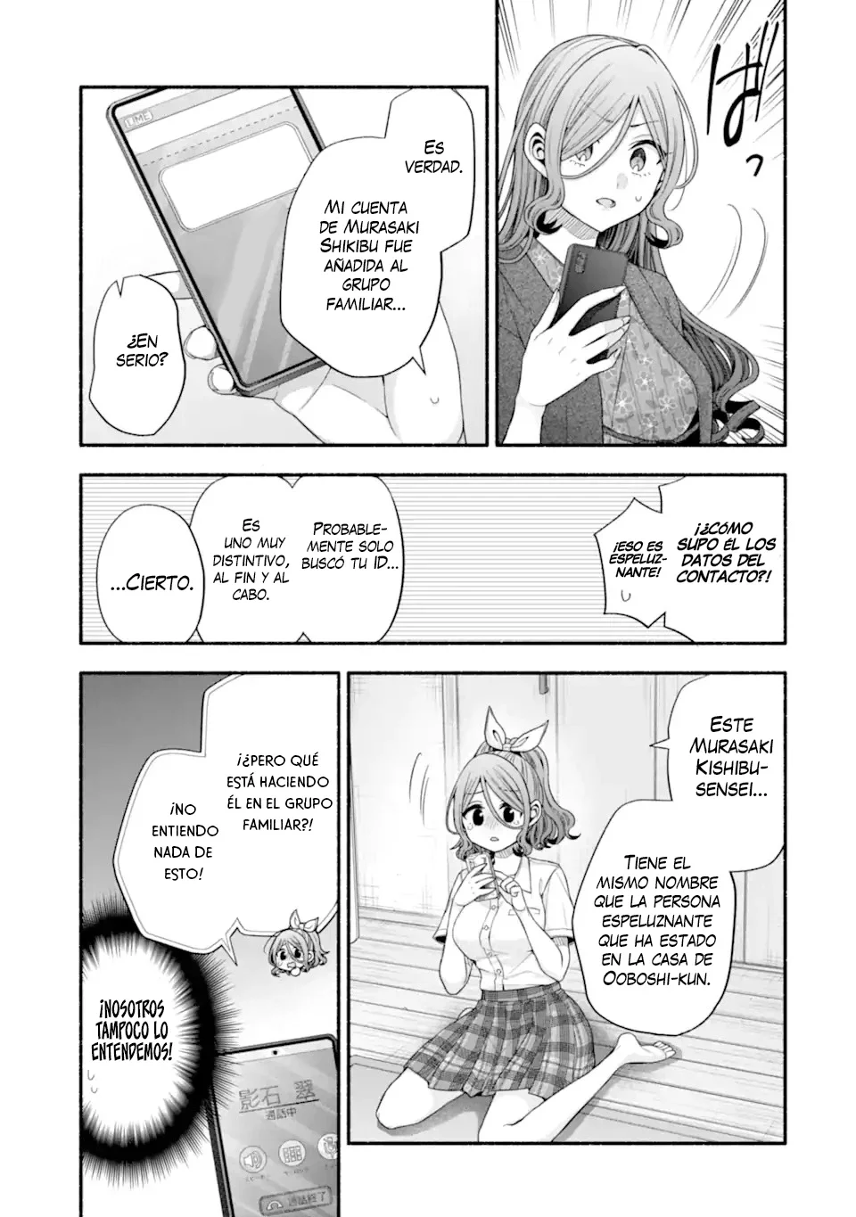 Tomodachi no Imouto ga Ore ni Dake Uzai Capítulo 33.4 - Page 8