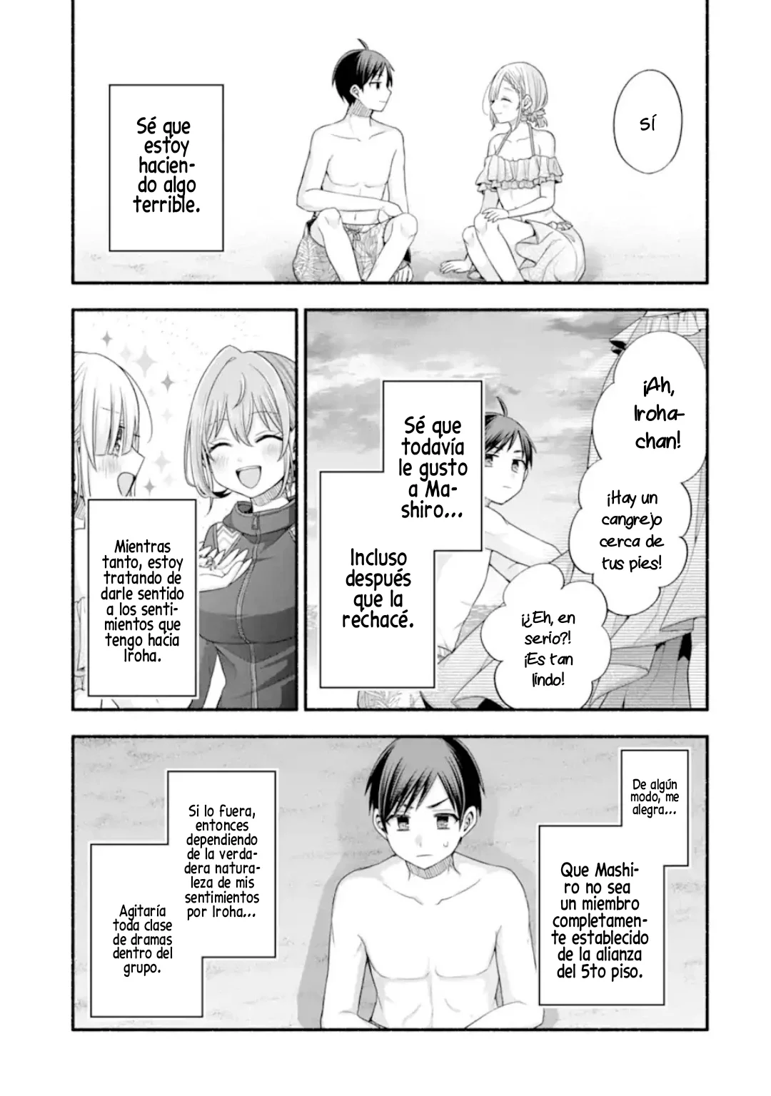 Tomodachi no Imouto ga Ore ni Dake Uzai Capítulo 35.3 - Page 11