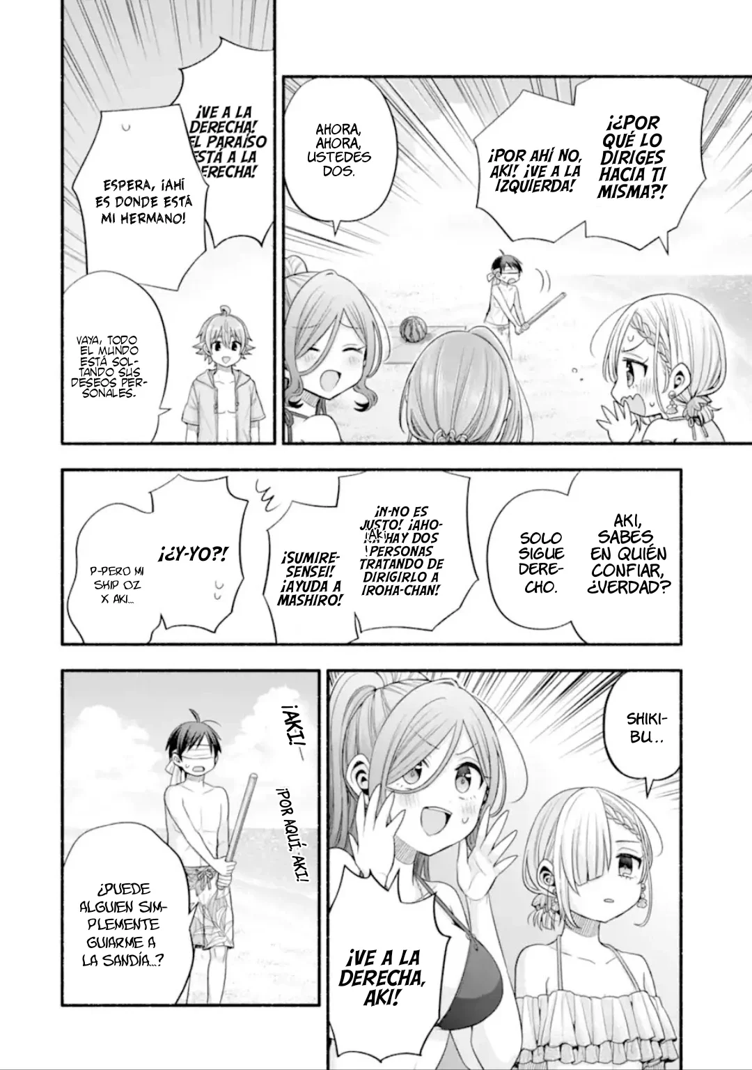 Tomodachi no Imouto ga Ore ni Dake Uzai Capítulo 35.3 - Page 4
