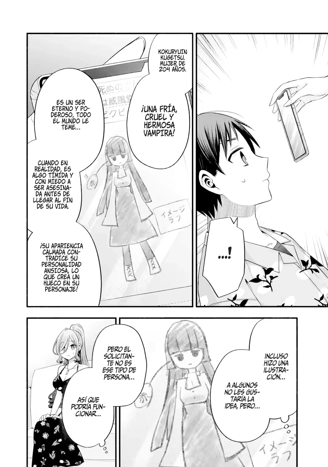 Tomodachi no Imouto ga Ore ni Dake Uzai Capítulo 36.3 - Page 4