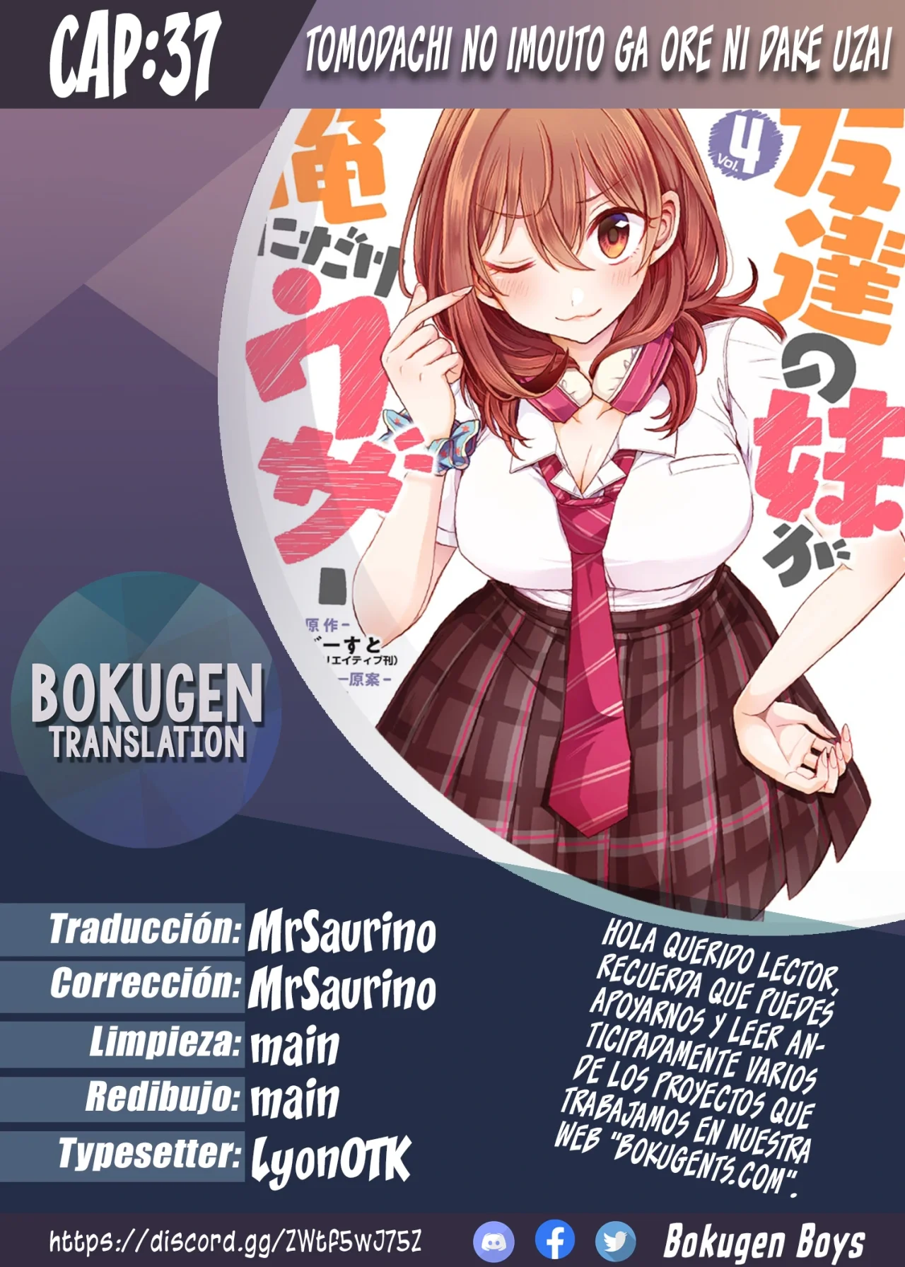 Tomodachi no Imouto ga Ore ni Dake Uzai Capítulo 37.1 - Page 1