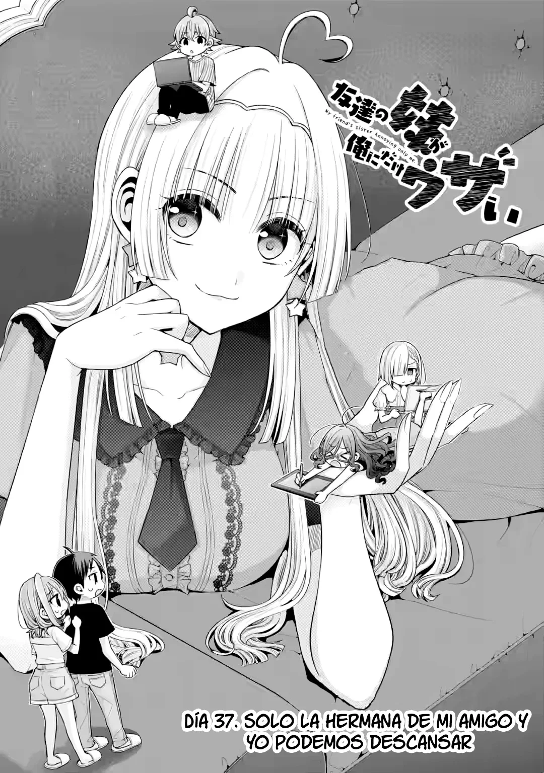 Tomodachi no Imouto ga Ore ni Dake Uzai Capítulo 37.1 - Page 3
