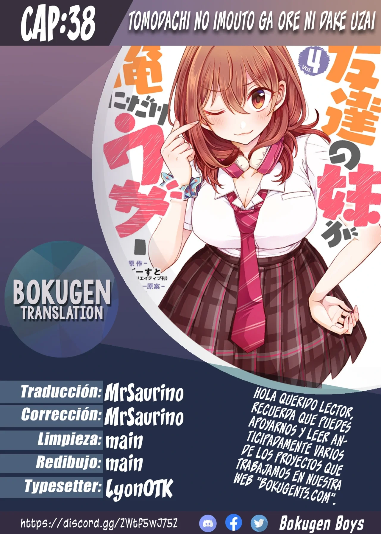 Tomodachi no Imouto ga Ore ni Dake Uzai Capítulo 38.2 - Page 1
