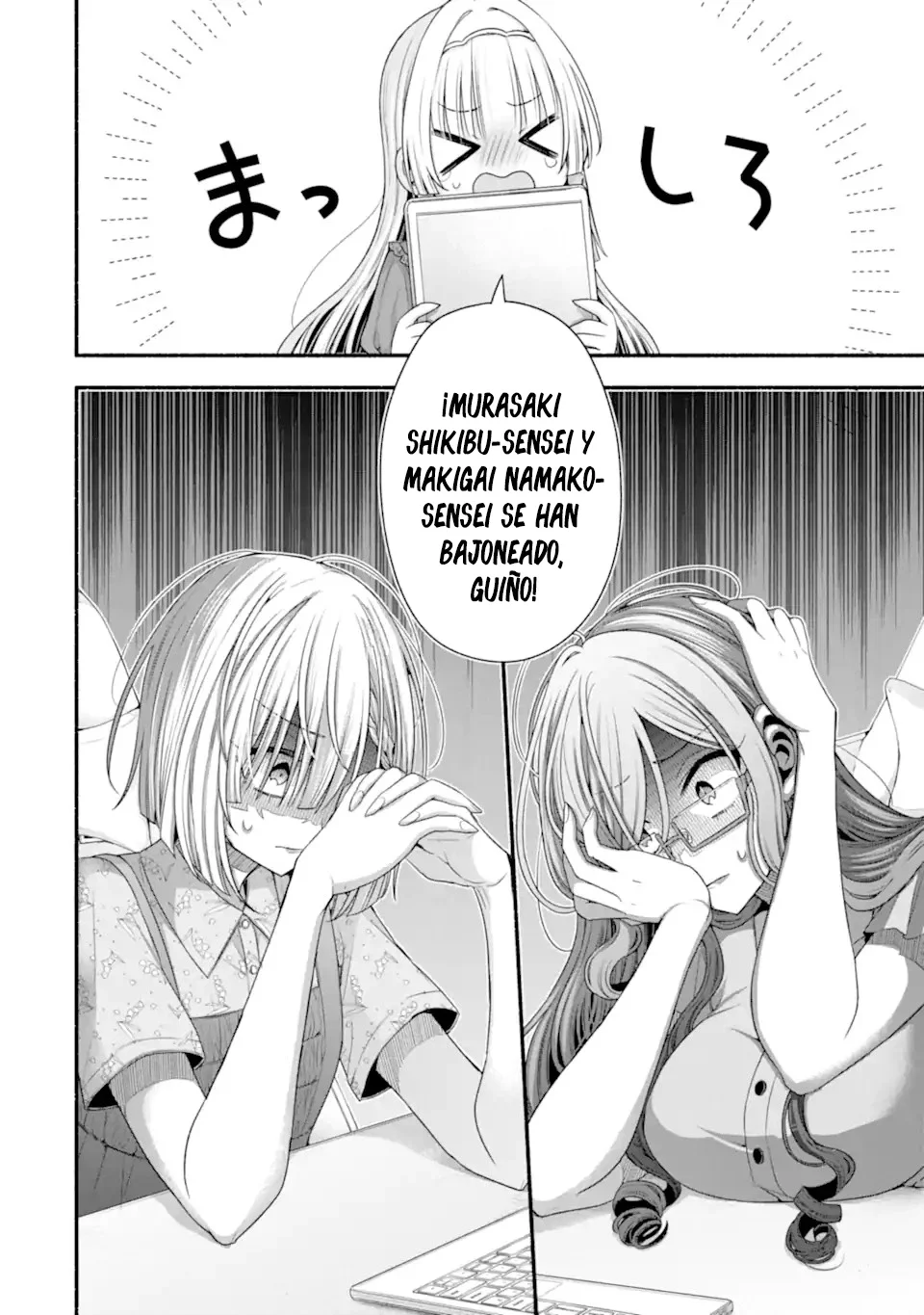 Tomodachi no Imouto ga Ore ni Dake Uzai Capítulo 38.3 - Page 14