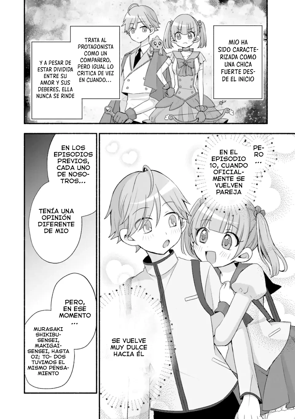 Tomodachi no Imouto ga Ore ni Dake Uzai Capítulo 39.1 - Page 12