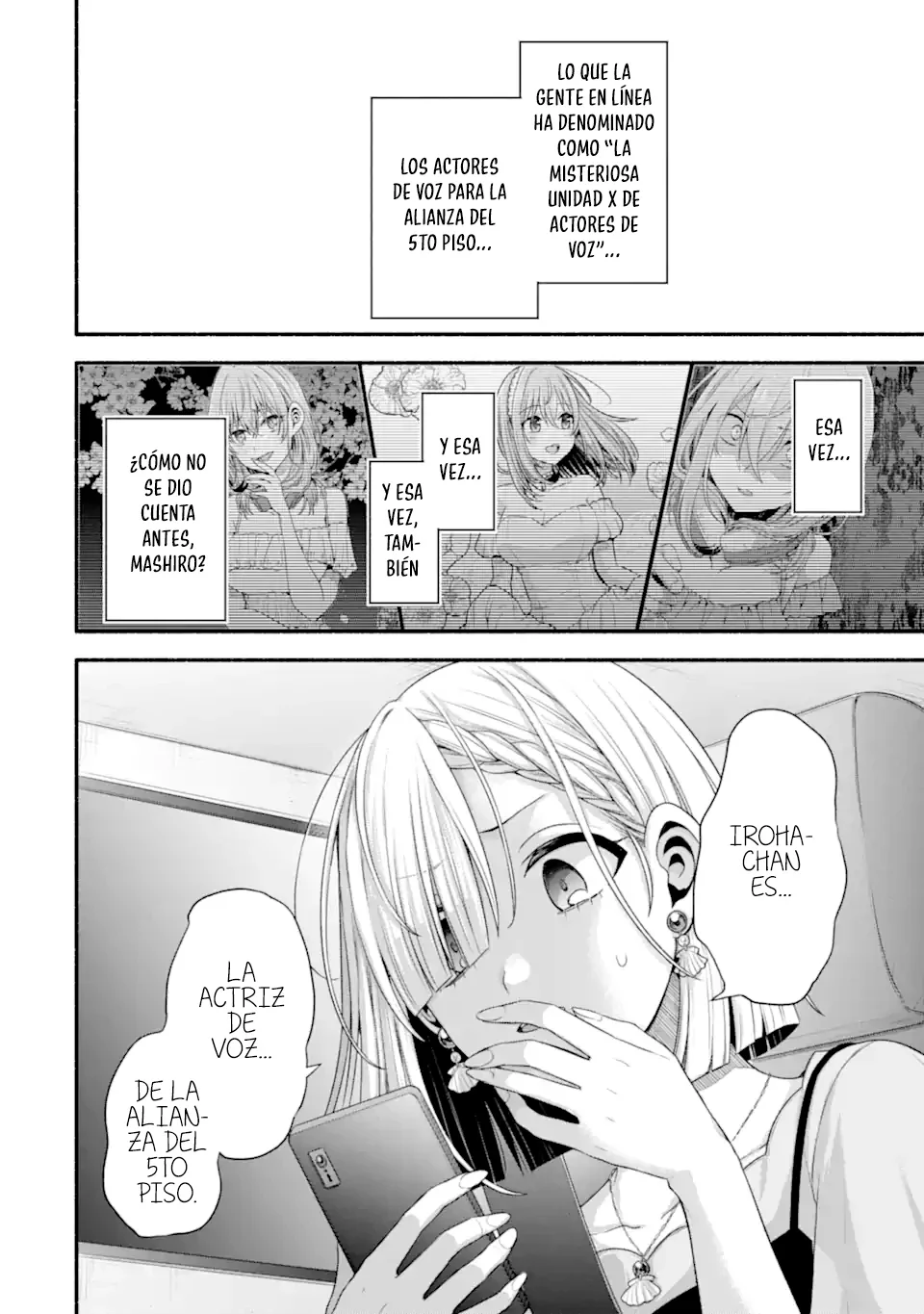 Tomodachi no Imouto ga Ore ni Dake Uzai Capítulo 39.3 - Page 14