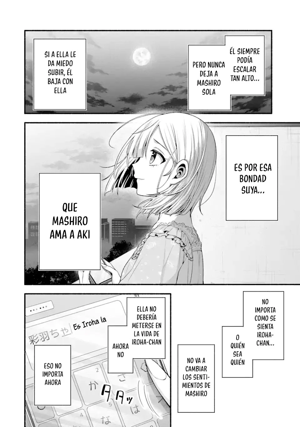 Tomodachi no Imouto ga Ore ni Dake Uzai Capítulo 40.1 - Page 8