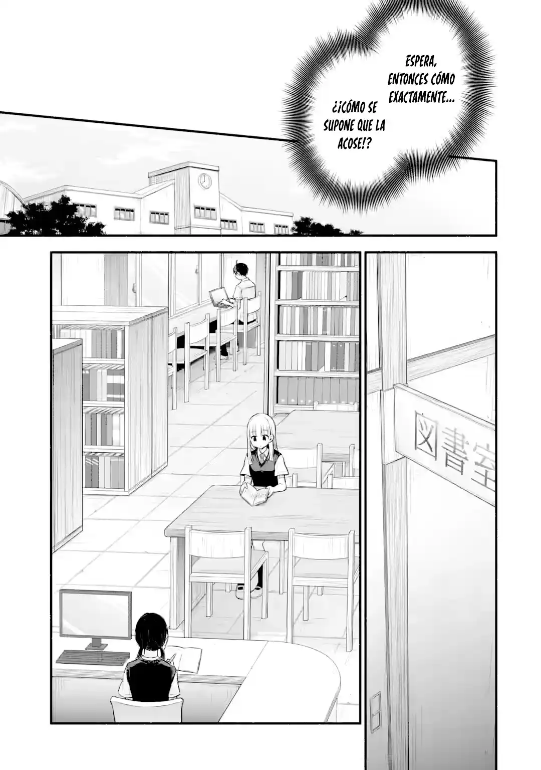 Tomodachi no Imouto ga Ore ni Dake Uzai Capítulo 41.2 - Page 15