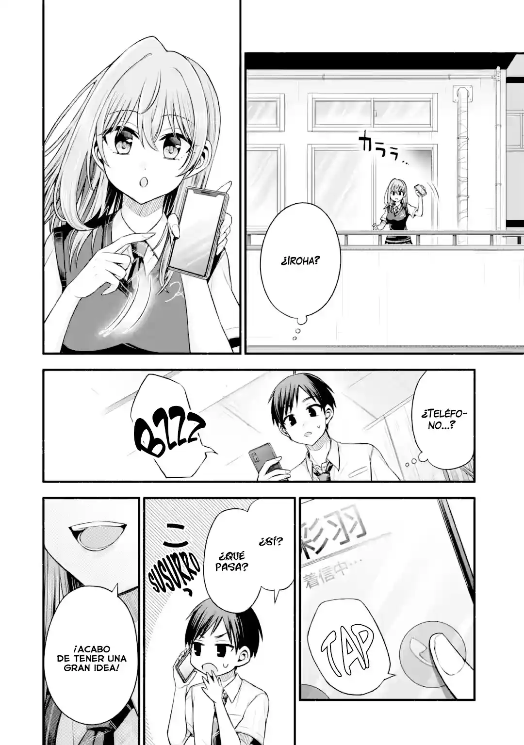 Tomodachi no Imouto ga Ore ni Dake Uzai Capítulo 41.2 - Page 18