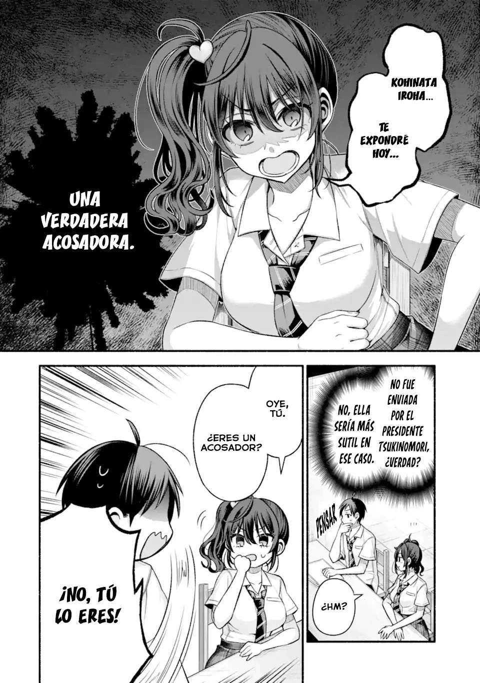 Tomodachi no Imouto ga Ore ni Dake Uzai Capítulo 42.1 - Page 12