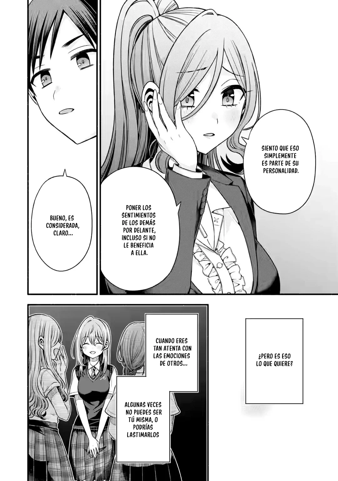 Tomodachi no Imouto ga Ore ni Dake Uzai Capítulo 42.2 - Page 11