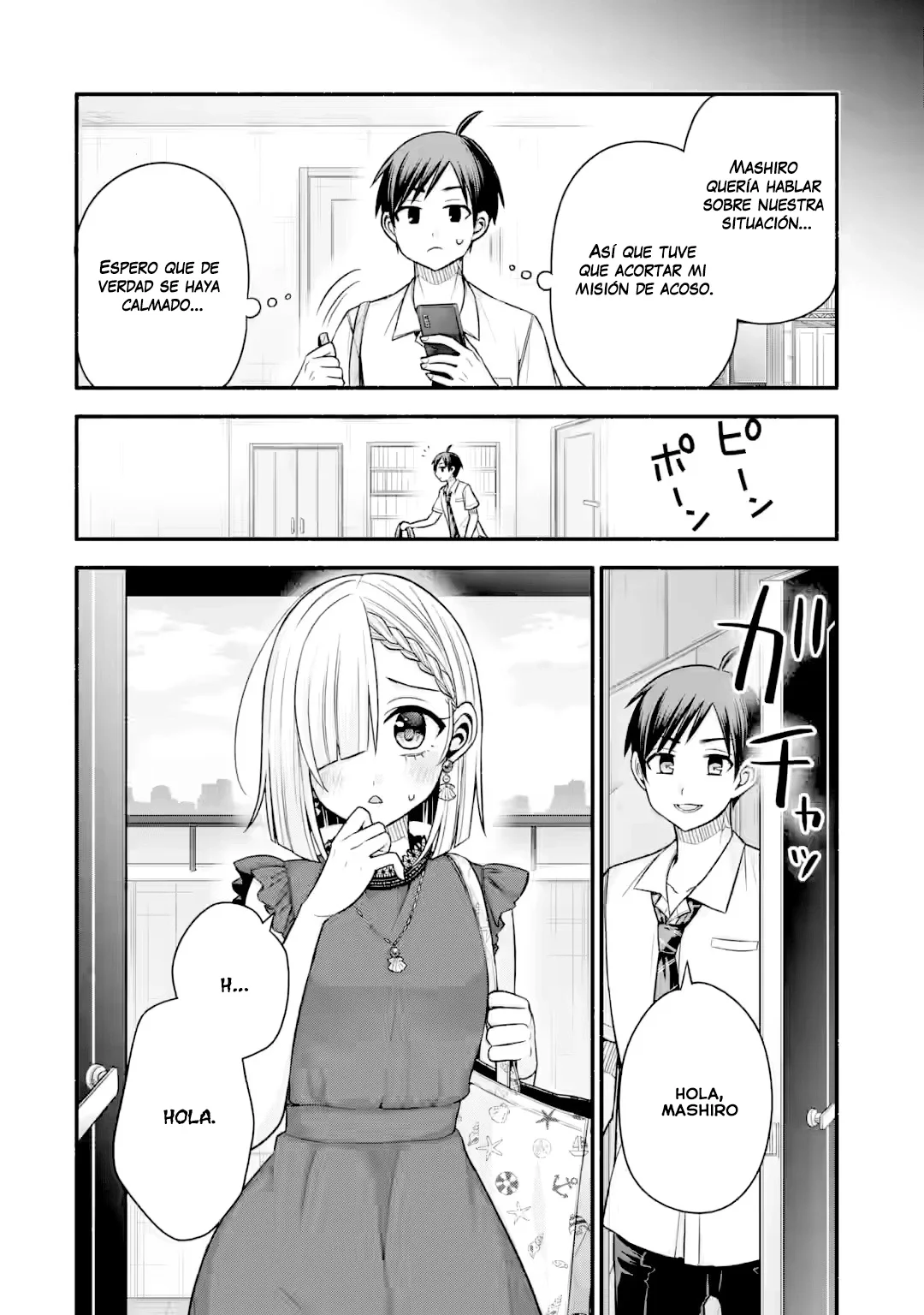 Tomodachi no Imouto ga Ore ni Dake Uzai Capítulo 43.1 - Page 6