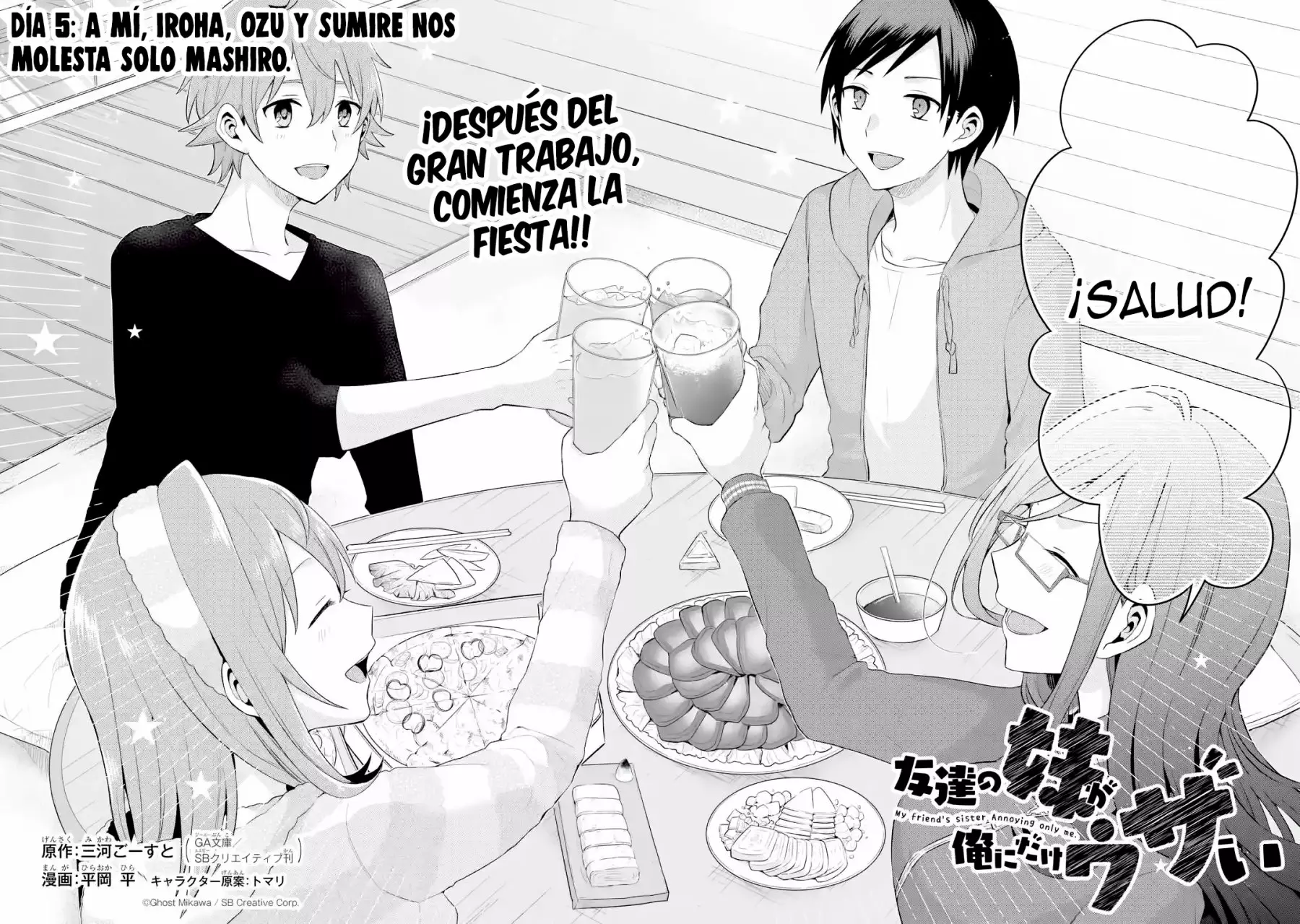 Tomodachi no Imouto ga Ore ni Dake Uzai Capítulo 5 - Page 3