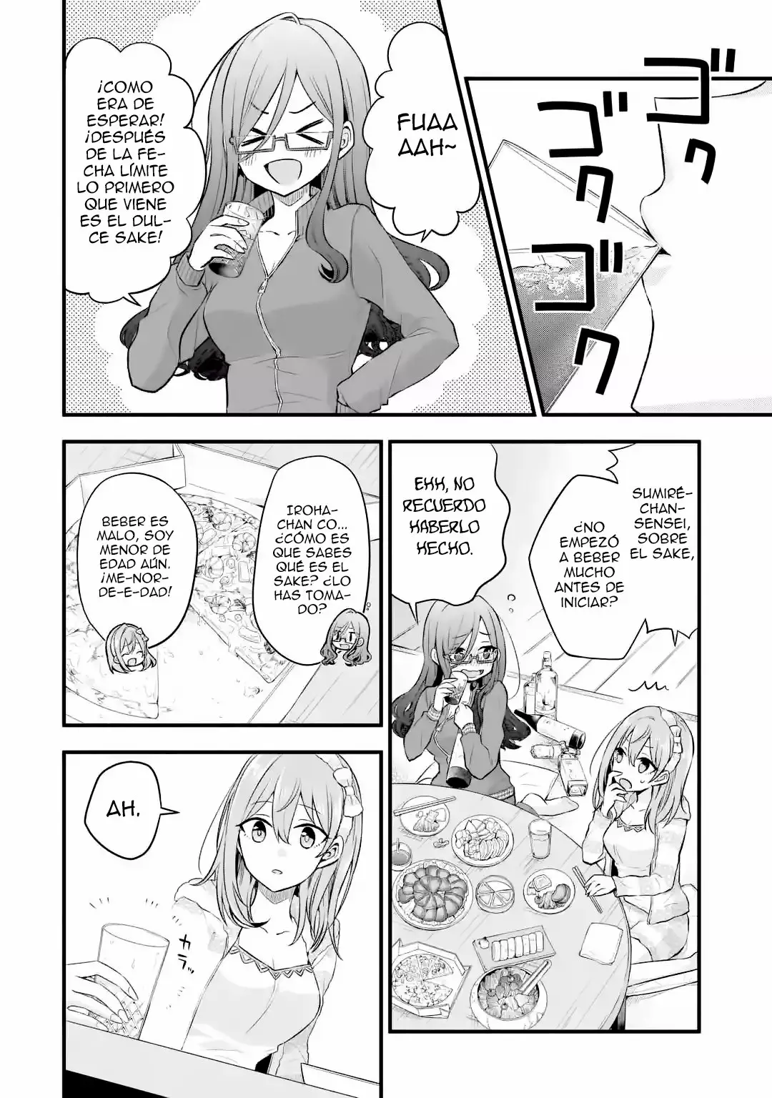 Tomodachi no Imouto ga Ore ni Dake Uzai Capítulo 5 - Page 4