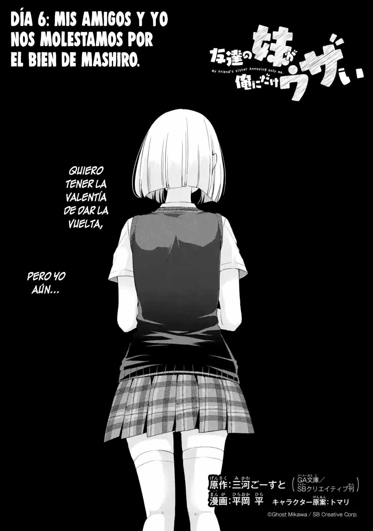 Tomodachi no Imouto ga Ore ni Dake Uzai Capítulo 6 - Page 3