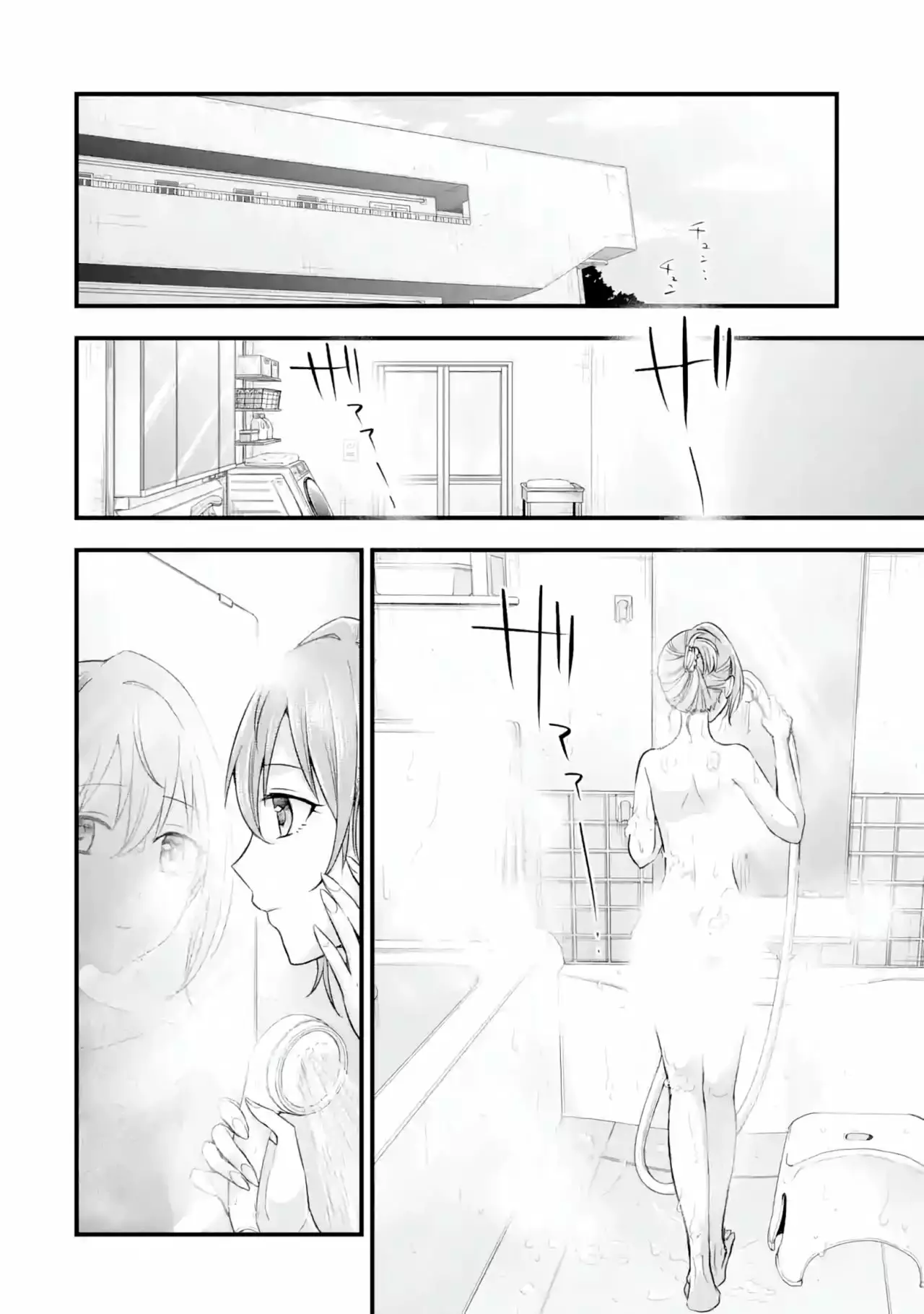 Tomodachi no Imouto ga Ore ni Dake Uzai Capítulo 7 - Page 24