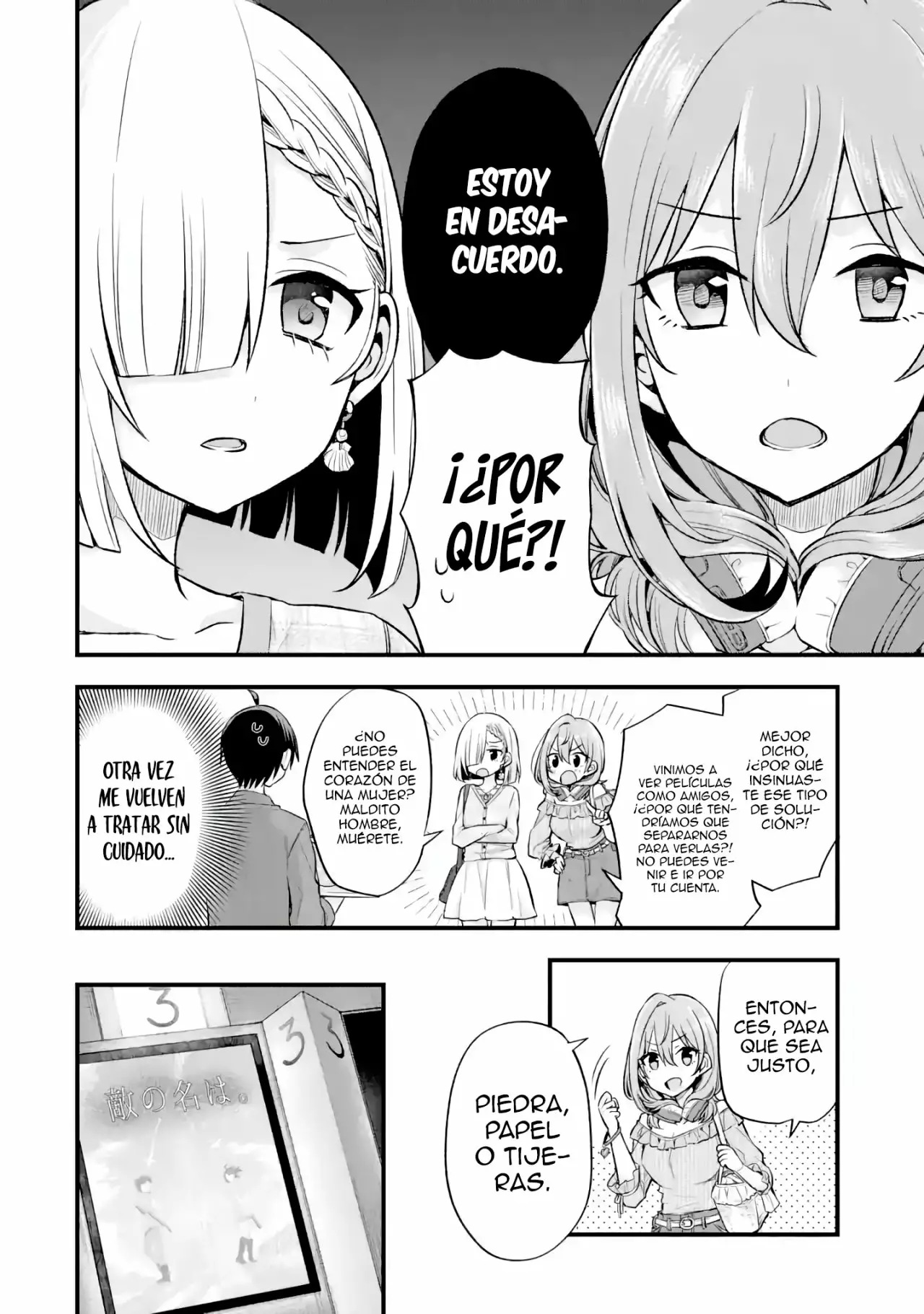 Tomodachi no Imouto ga Ore ni Dake Uzai Capítulo 8.1 - Page 11