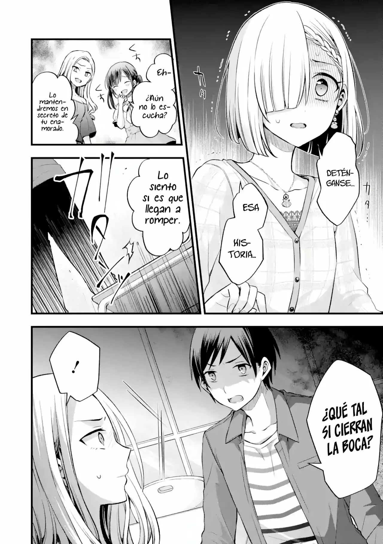 Tomodachi no Imouto ga Ore ni Dake Uzai Capítulo 8.1 - Page 17