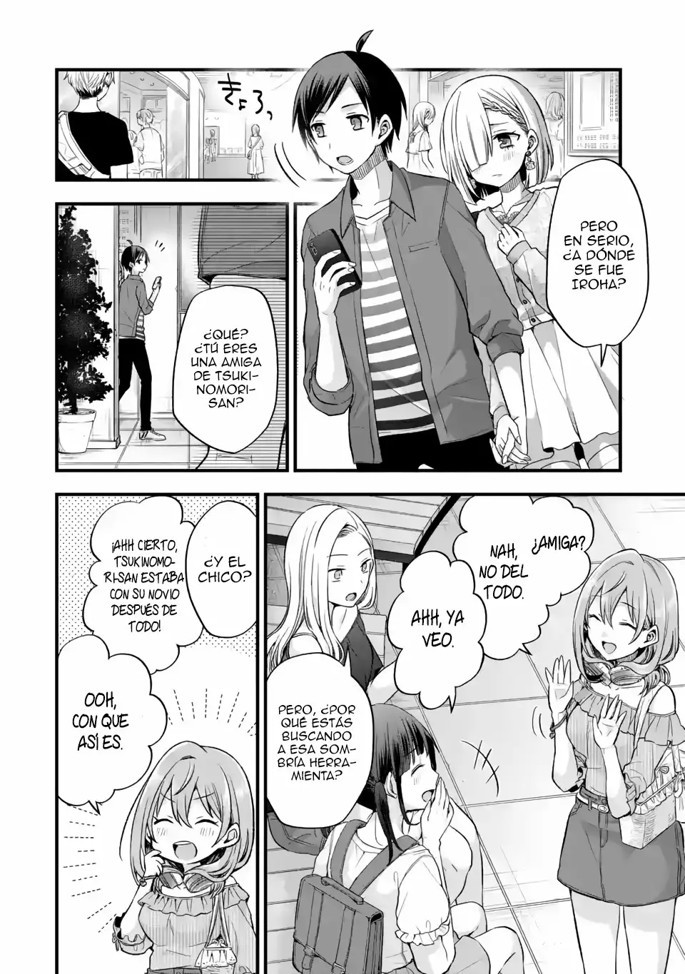 Tomodachi no Imouto ga Ore ni Dake Uzai Capítulo 8.3 - Page 11
