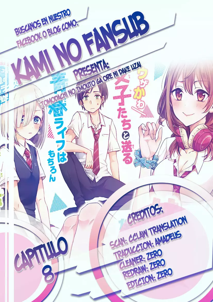 Tomodachi no Imouto ga Ore ni Dake Uzai Capítulo 8 - Page 1