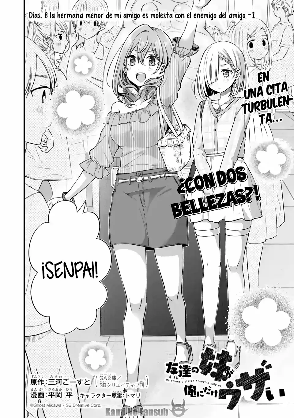 Tomodachi no Imouto ga Ore ni Dake Uzai Capítulo 8 - Page 3
