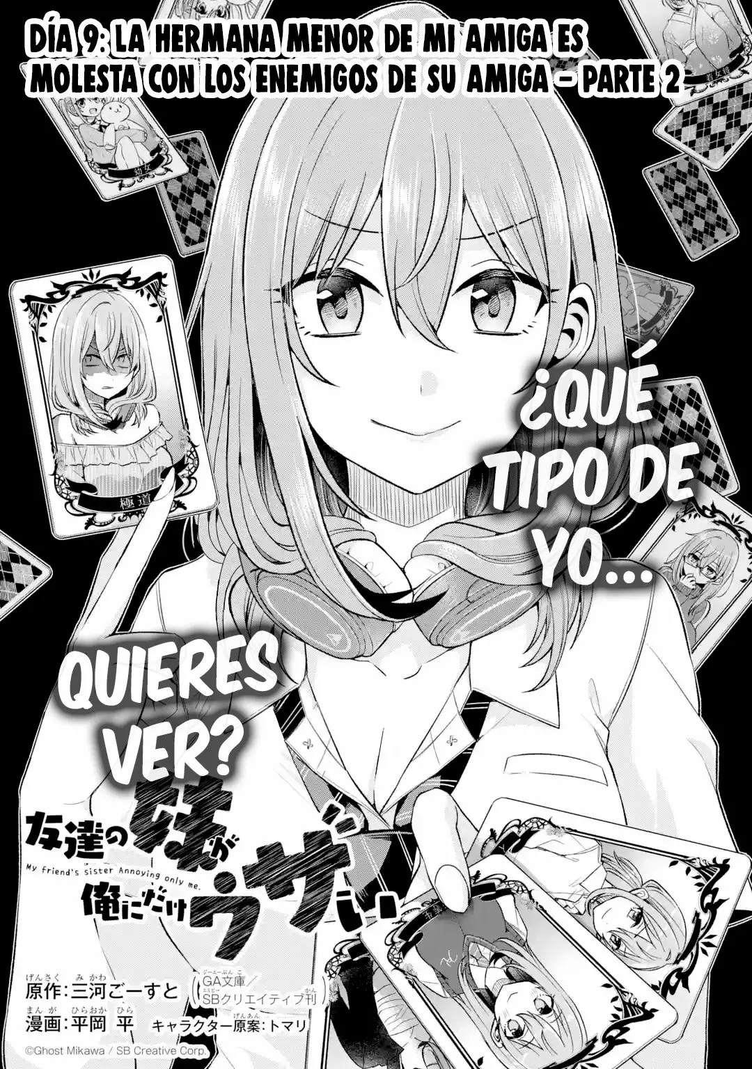 Tomodachi no Imouto ga Ore ni Dake Uzai Capítulo 9 - Page 4