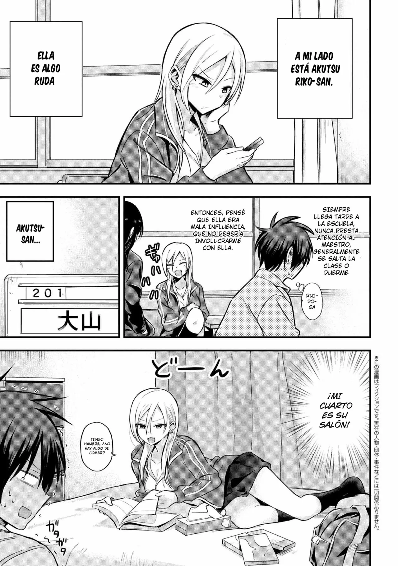 Por favor ve a casa, ¡Akutsu-san! Capítulo 1 - Page 2