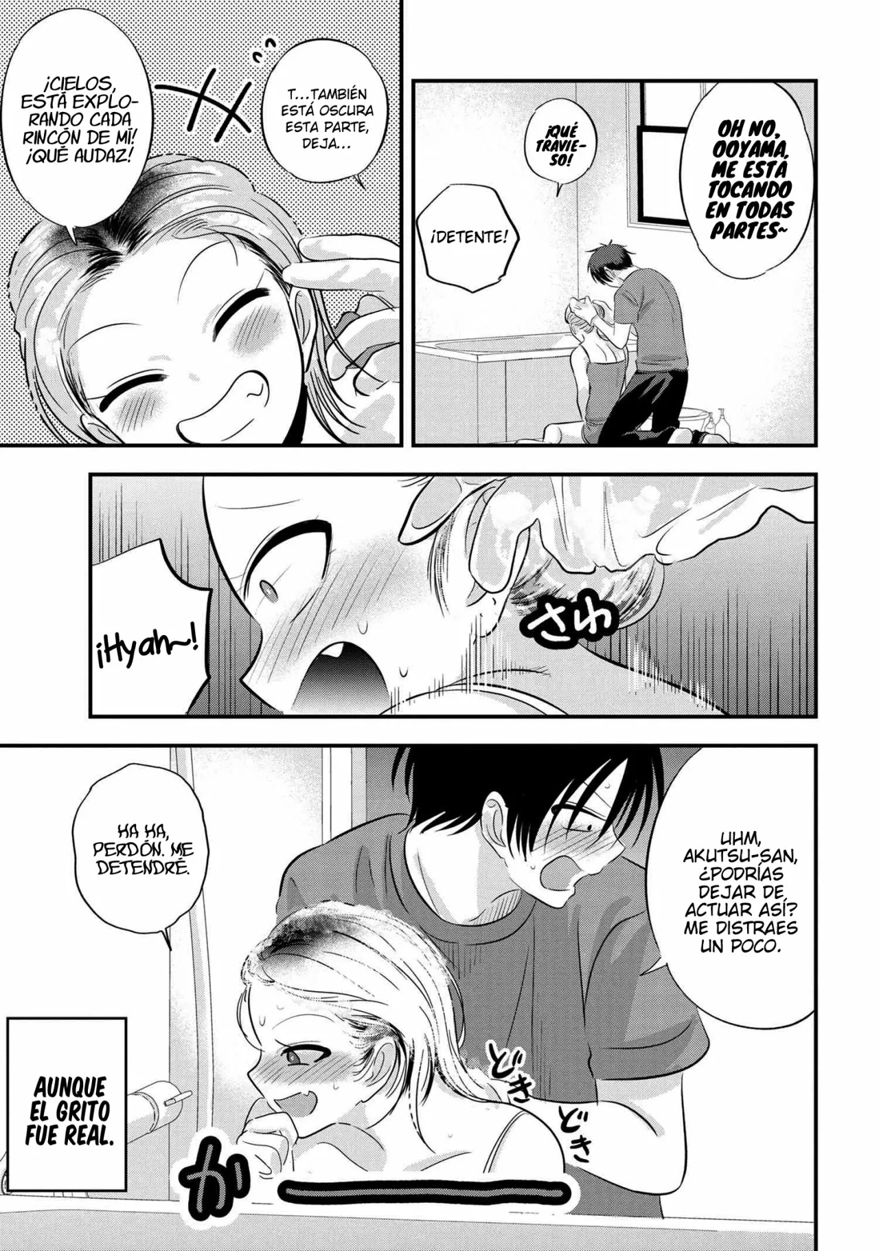 Por favor ve a casa, ¡Akutsu-san! Capítulo 107 - Page 7