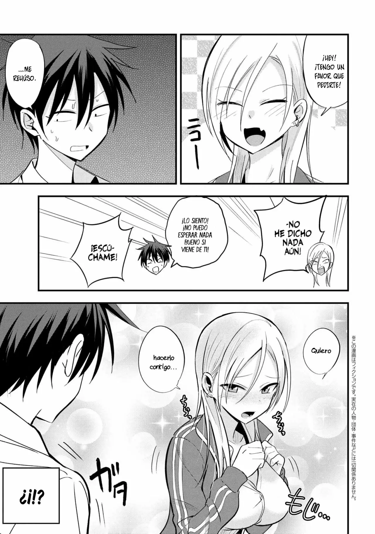 Por favor ve a casa, ¡Akutsu-san! Capítulo 13 - Page 2
