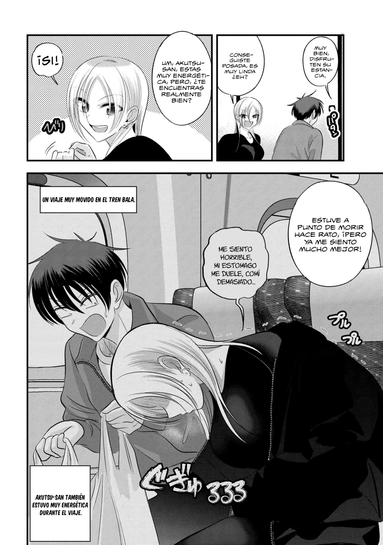 Por favor ve a casa, ¡Akutsu-san! Capítulo 139 - Page 4