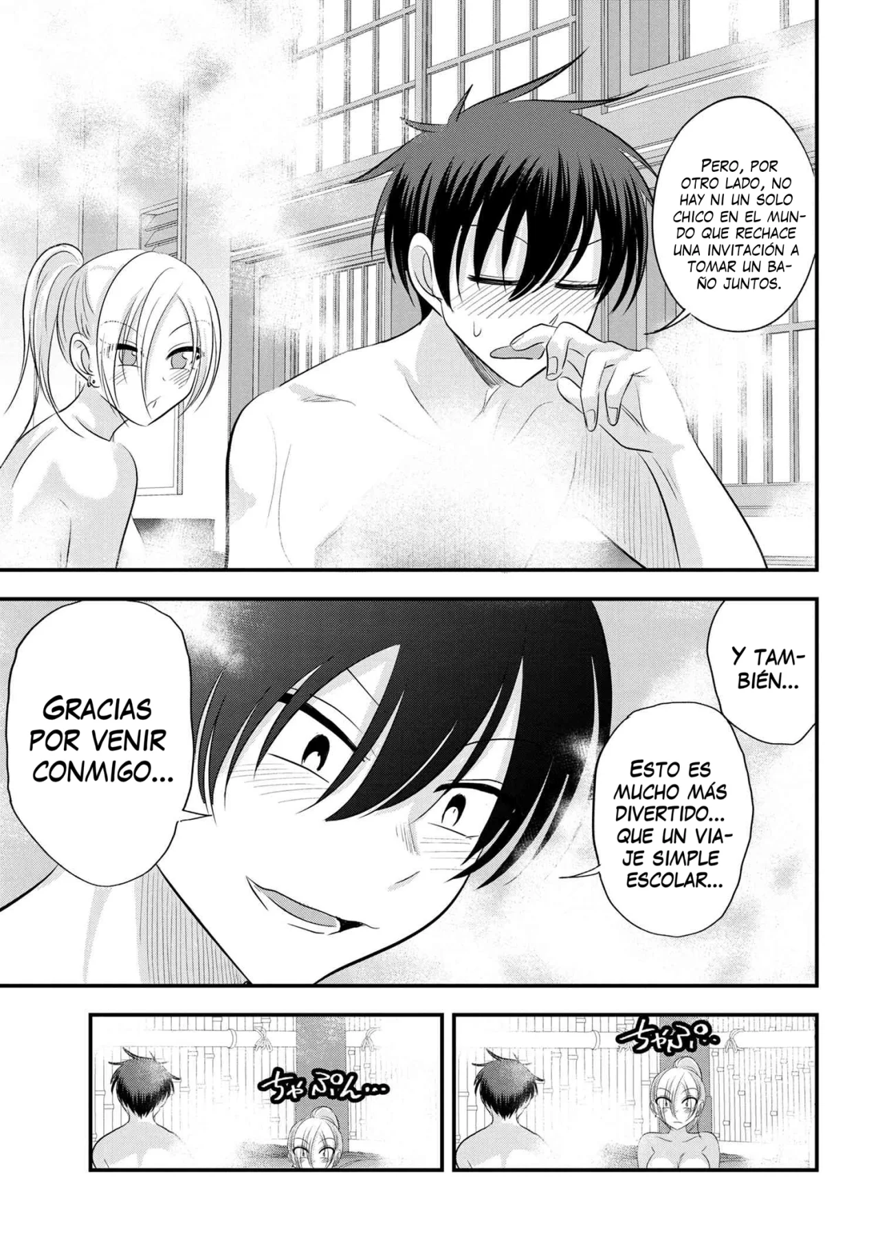 Por favor ve a casa, ¡Akutsu-san! Capítulo 141 - Page 7