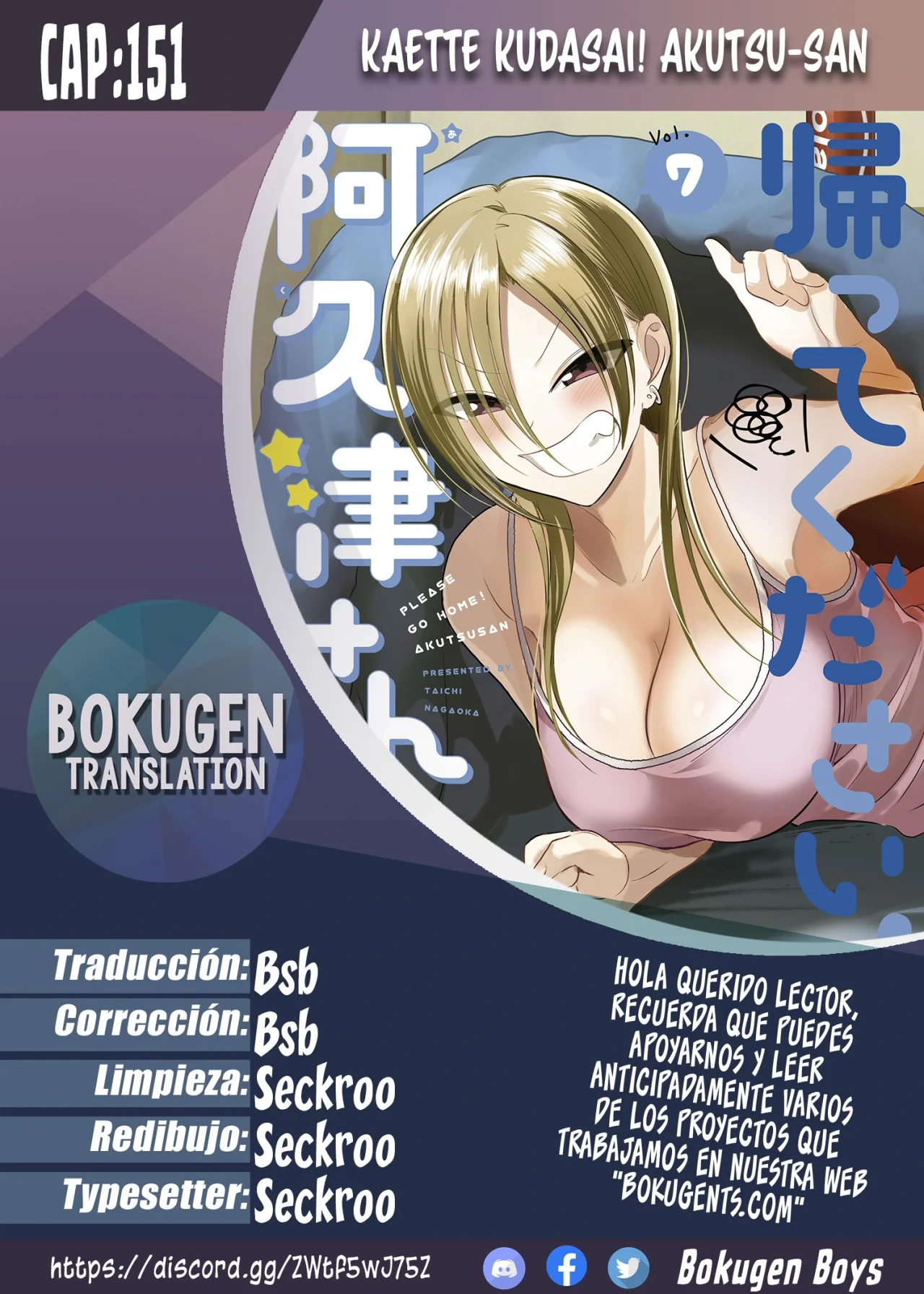 Por favor ve a casa, ¡Akutsu-san! Capítulo 151 - Page 1
