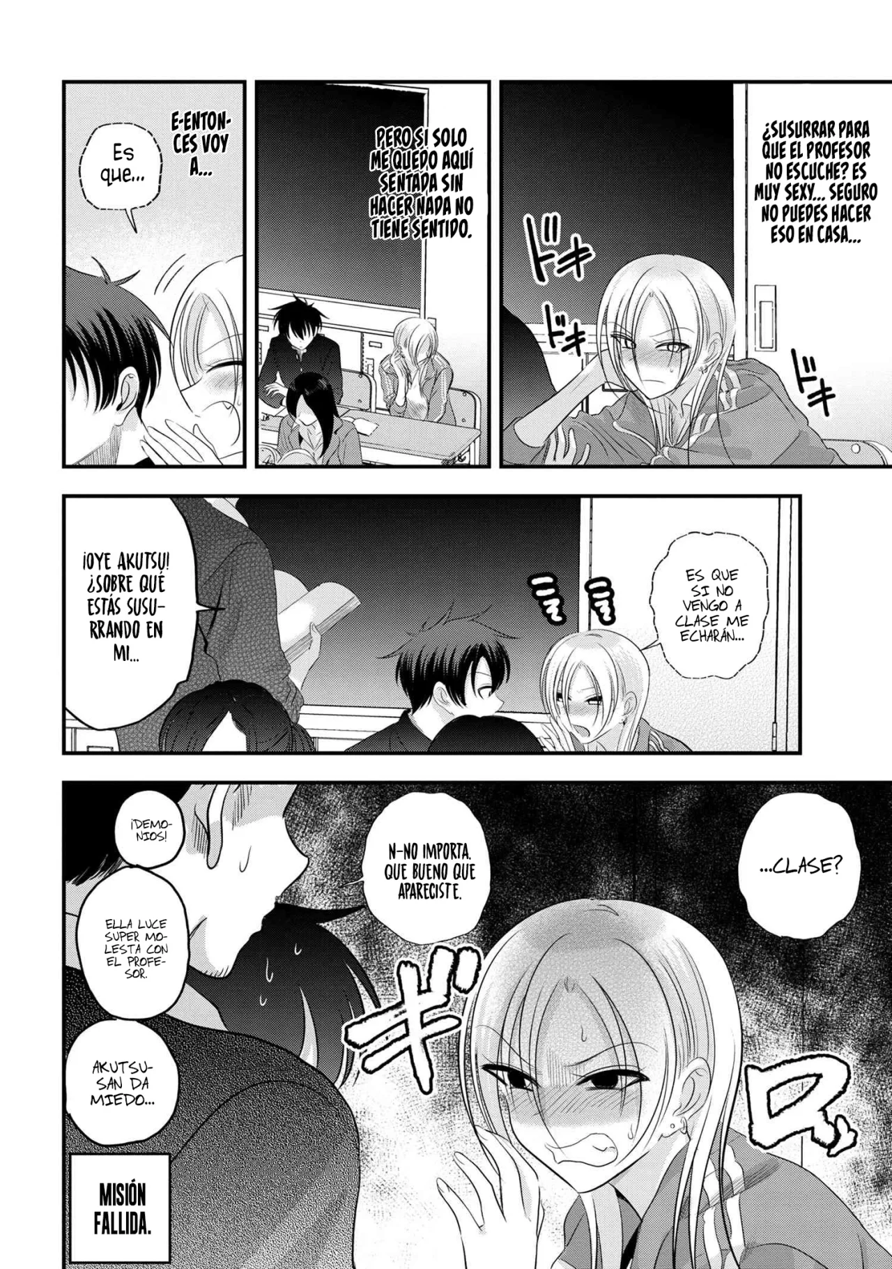 Por favor ve a casa, ¡Akutsu-san! Capítulo 151 - Page 6