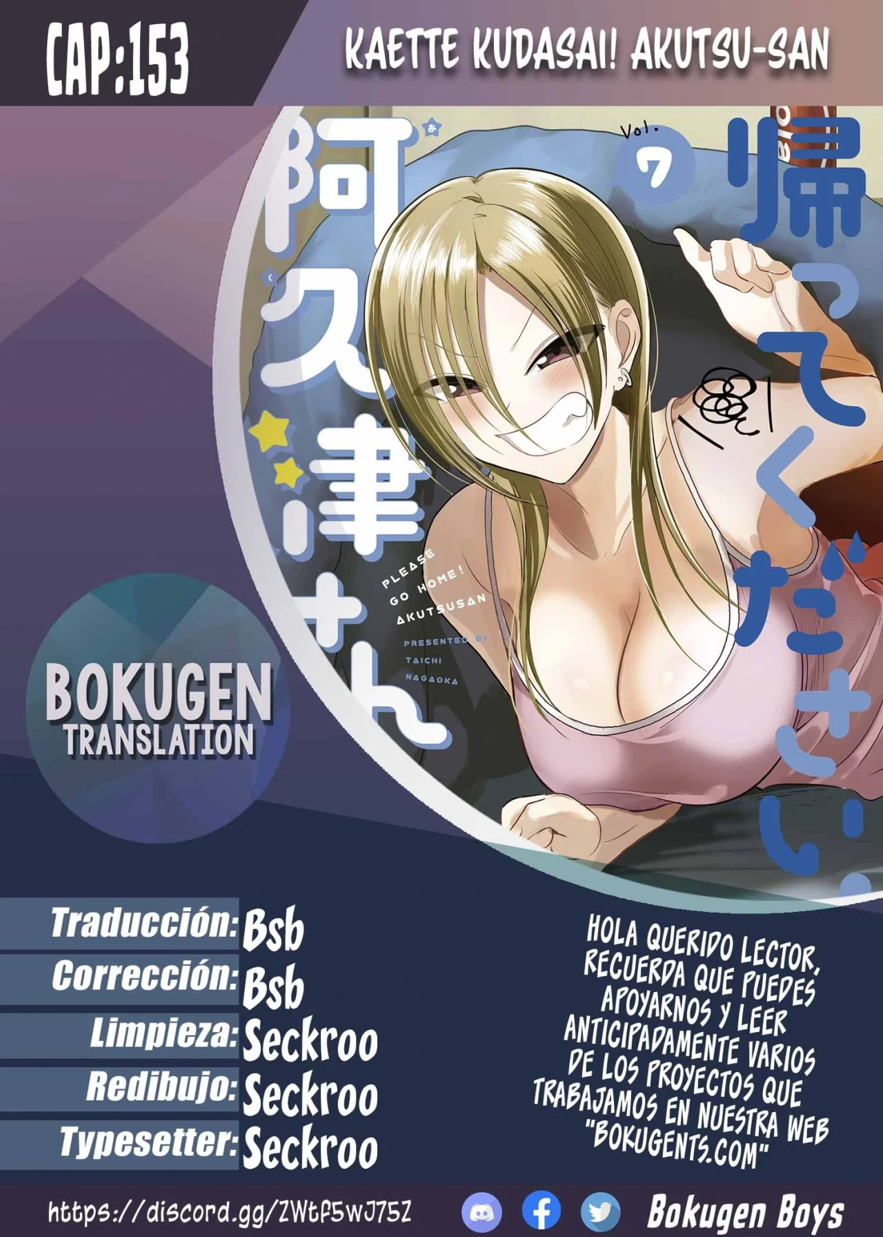 Por favor ve a casa, ¡Akutsu-san! Capítulo 153 - Page 1