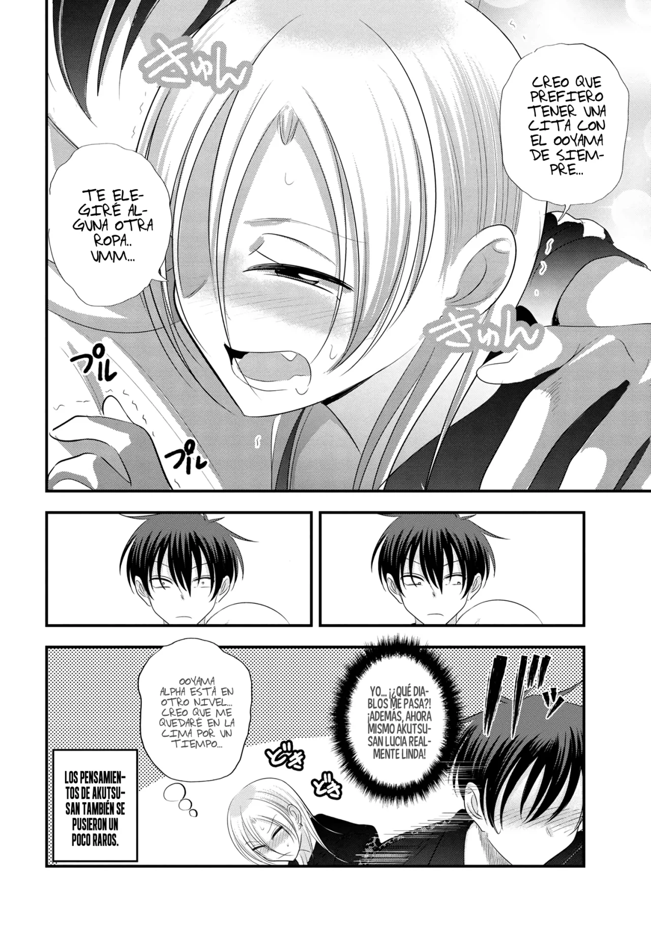 Por favor ve a casa, ¡Akutsu-san! Capítulo 156 - Page 12