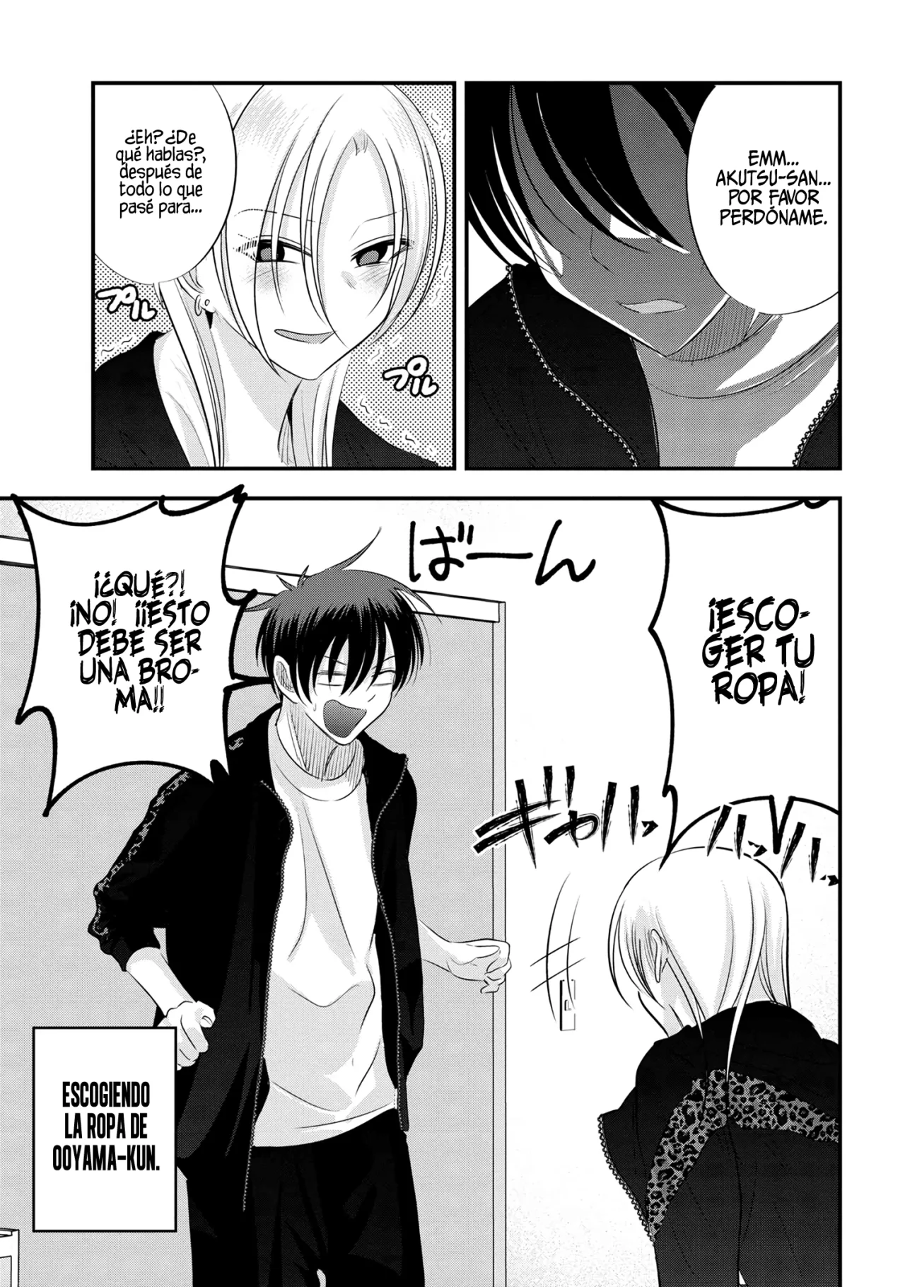 Por favor ve a casa, ¡Akutsu-san! Capítulo 156 - Page 3