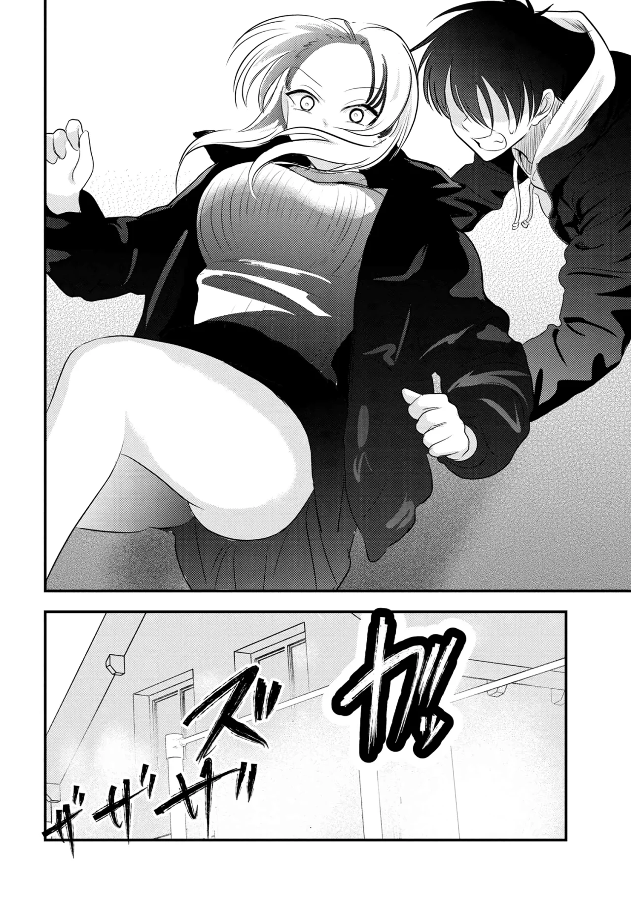 Por favor ve a casa, ¡Akutsu-san! Capítulo 157 - Page 11