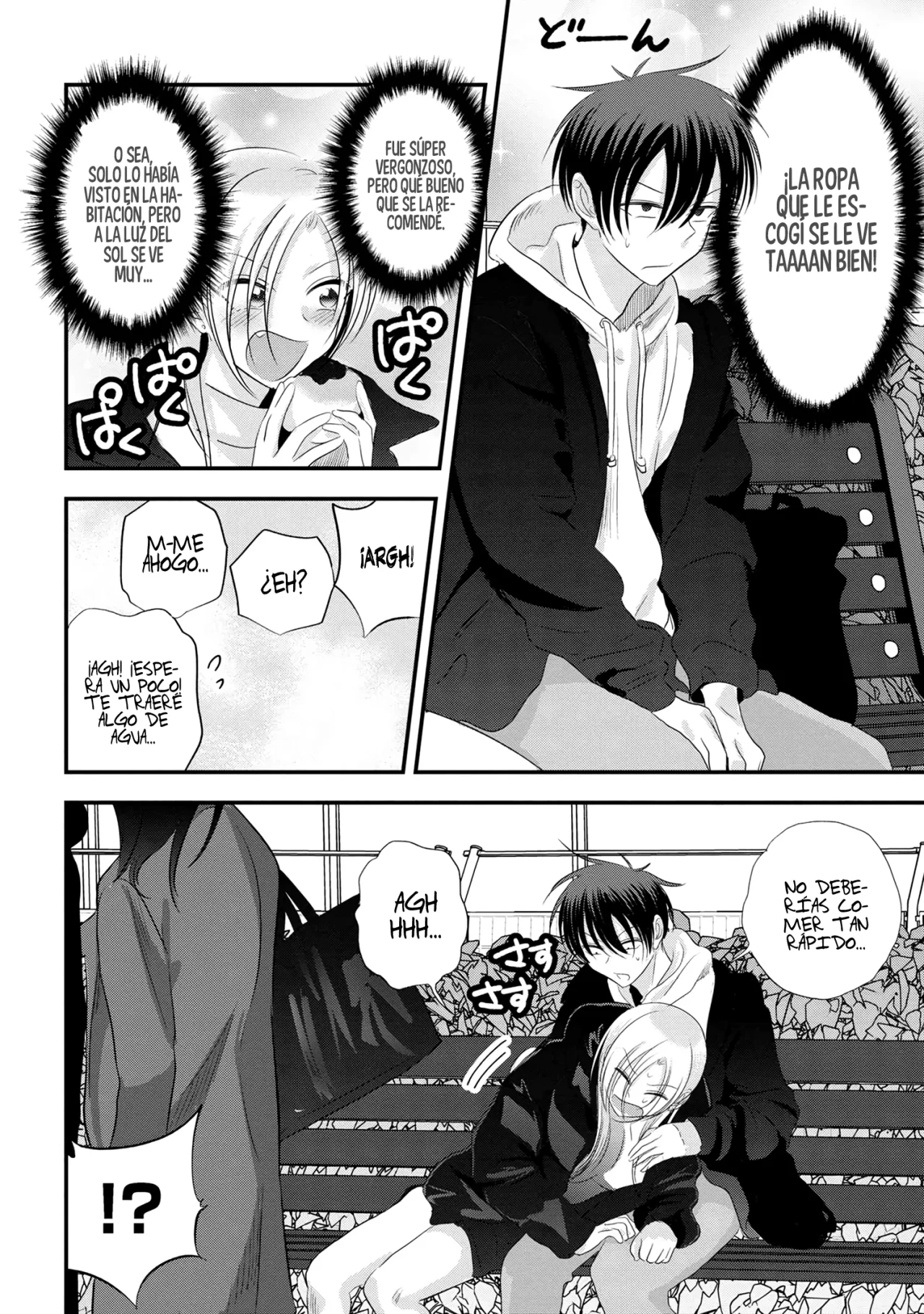Por favor ve a casa, ¡Akutsu-san! Capítulo 157 - Page 7