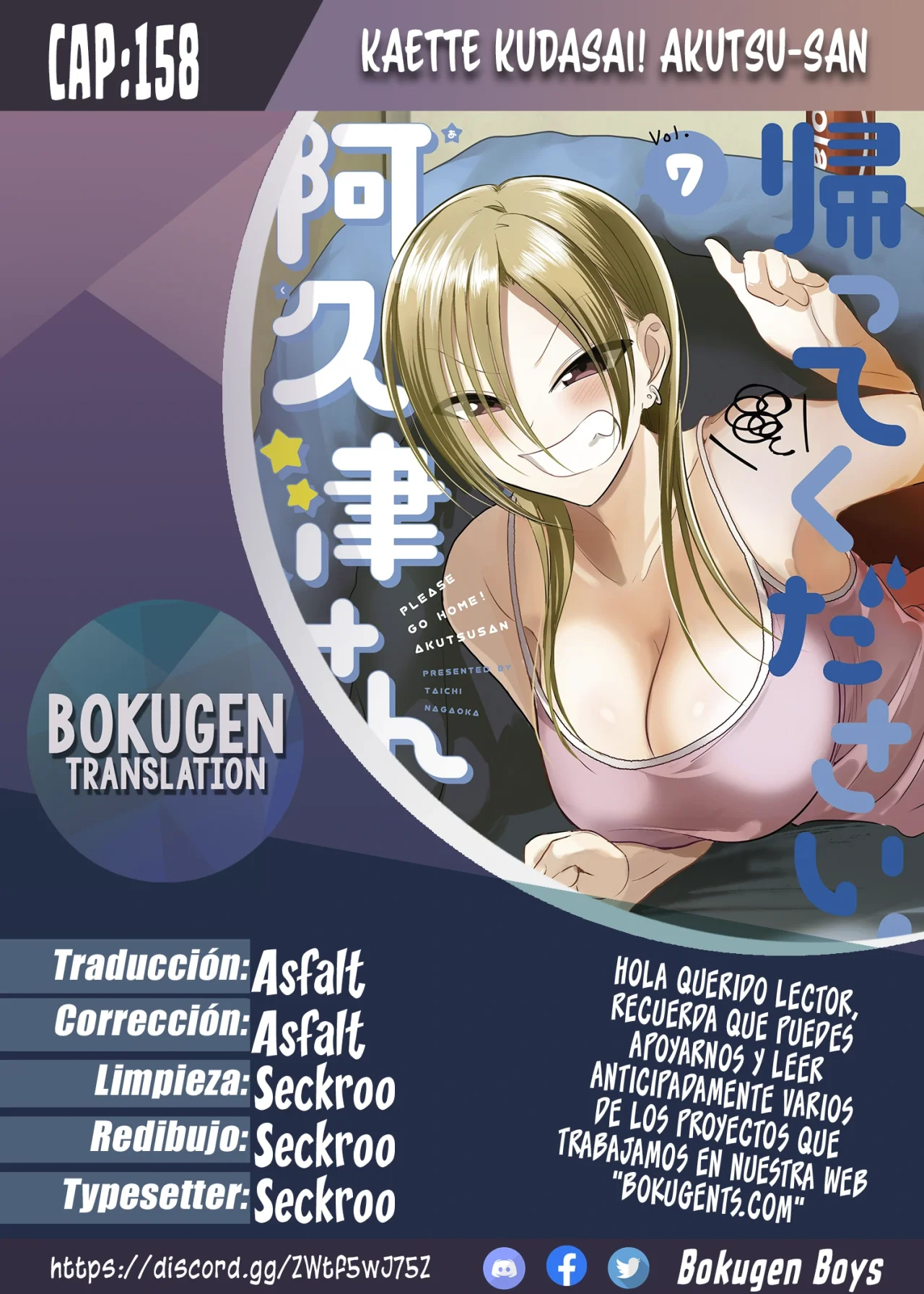 Por favor ve a casa, ¡Akutsu-san! Capítulo 158 - Page 1