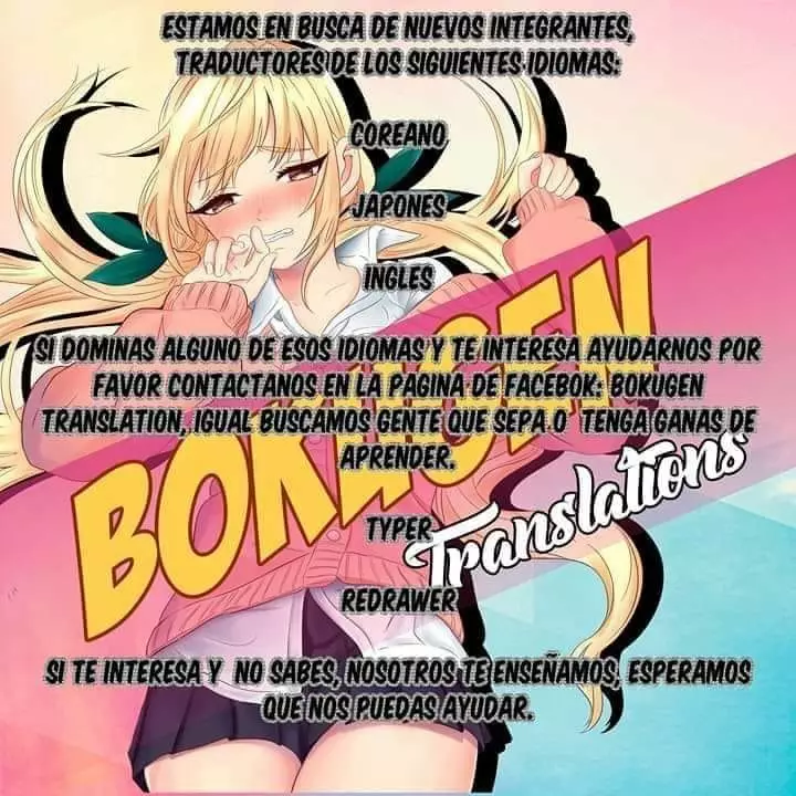 Por favor ve a casa, ¡Akutsu-san! Capítulo 16 - Page 6