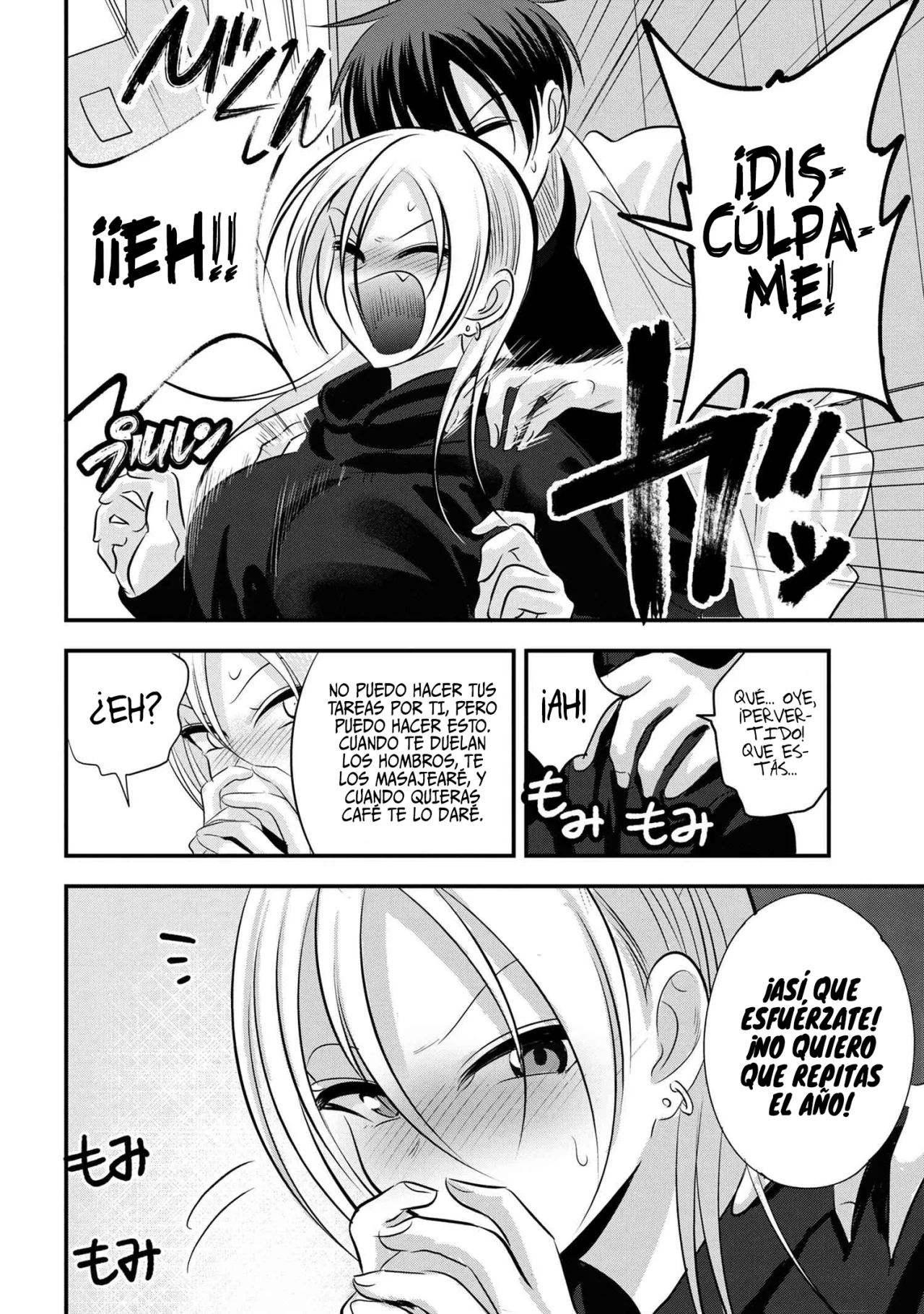 Por favor ve a casa, ¡Akutsu-san! Capítulo 164 - Page 6